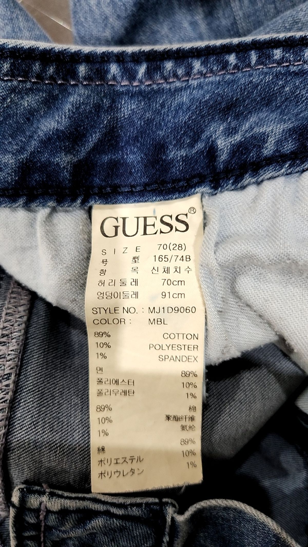 게스(GUESS) 남성 기획 M톤 워싱슬림스트레이트 28