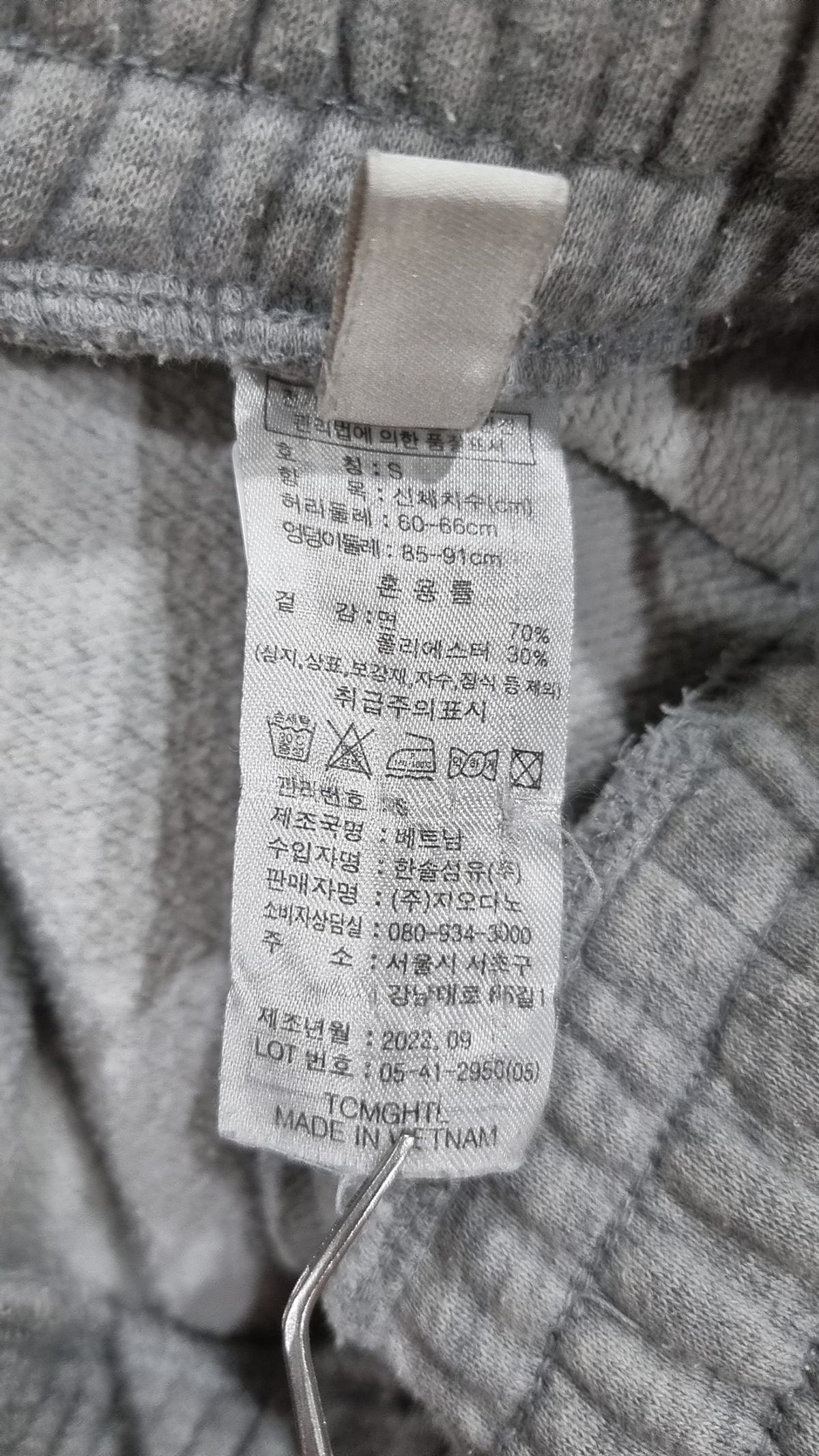 지오다노(GIORDANO) 조거 팬츠 S