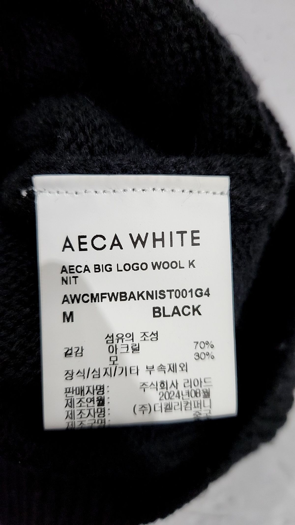에이카화이트(AECA) AECA BIG LOGO WOOL KNIT-M/BROWN M