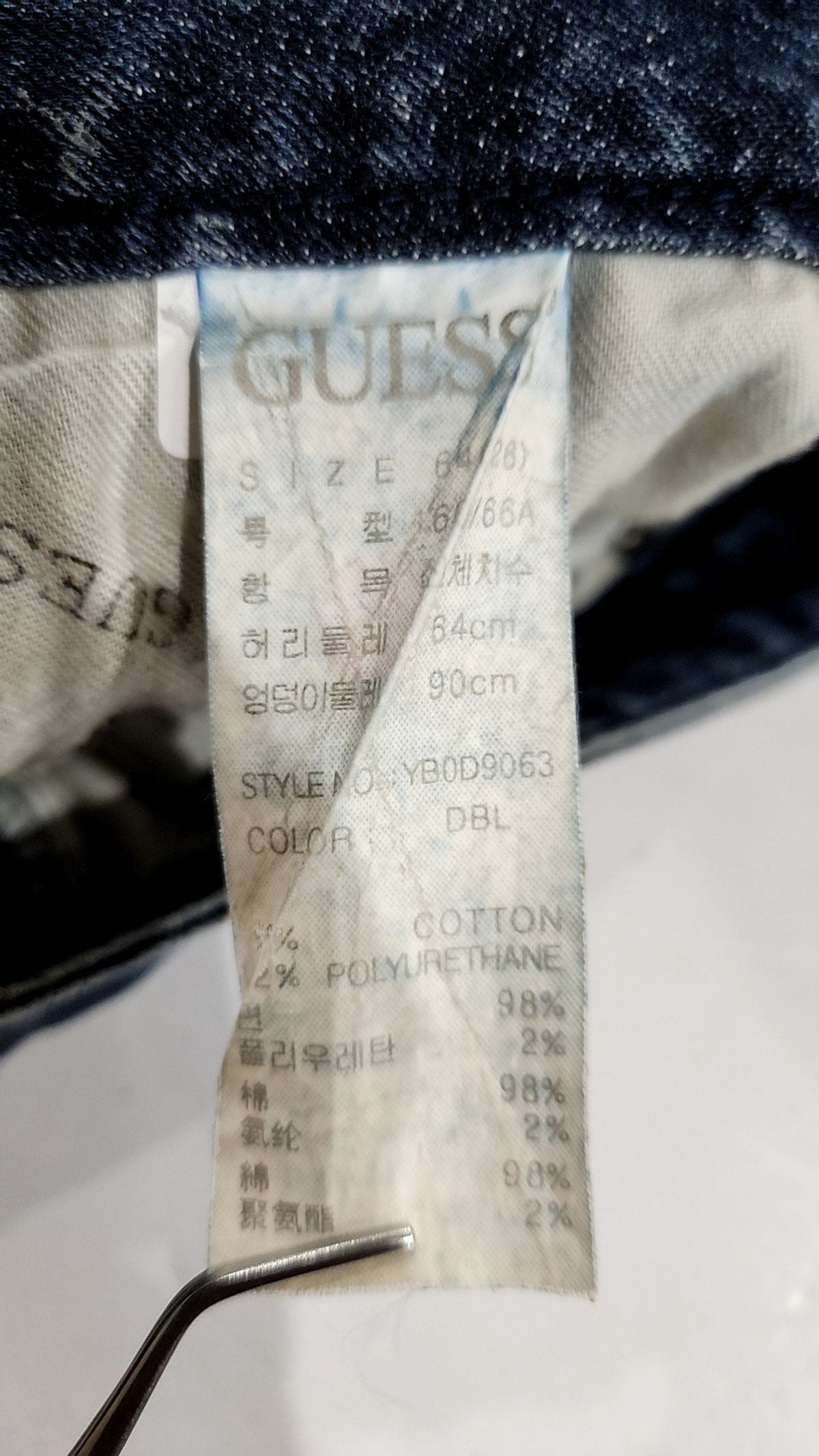 게스진(GUESS JEANS) 청/데님 팬츠 26