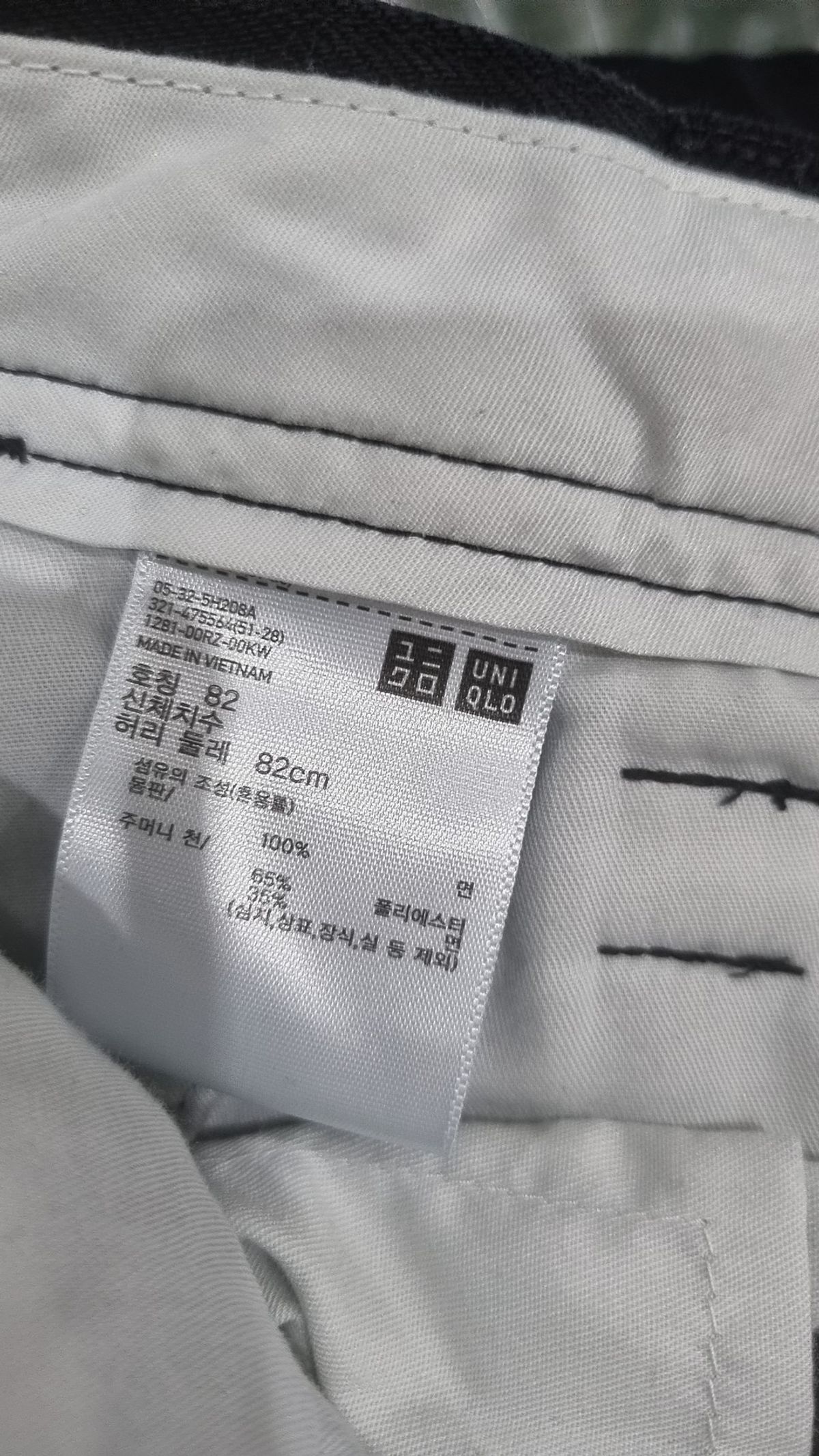 유니클로(UNIQLO) 코튼 팬츠 82