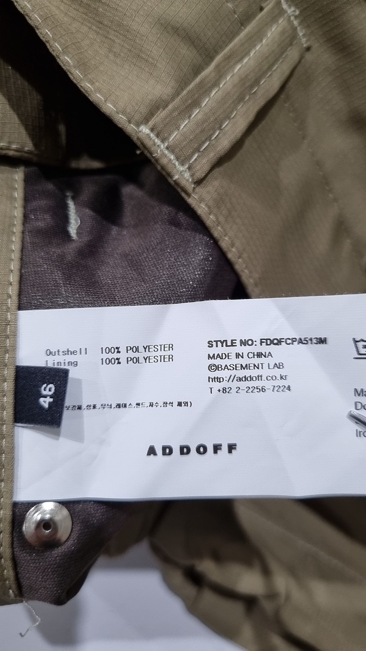 애드오프(ADDOFF) WAVE STITCH PANTS KHAKI 46