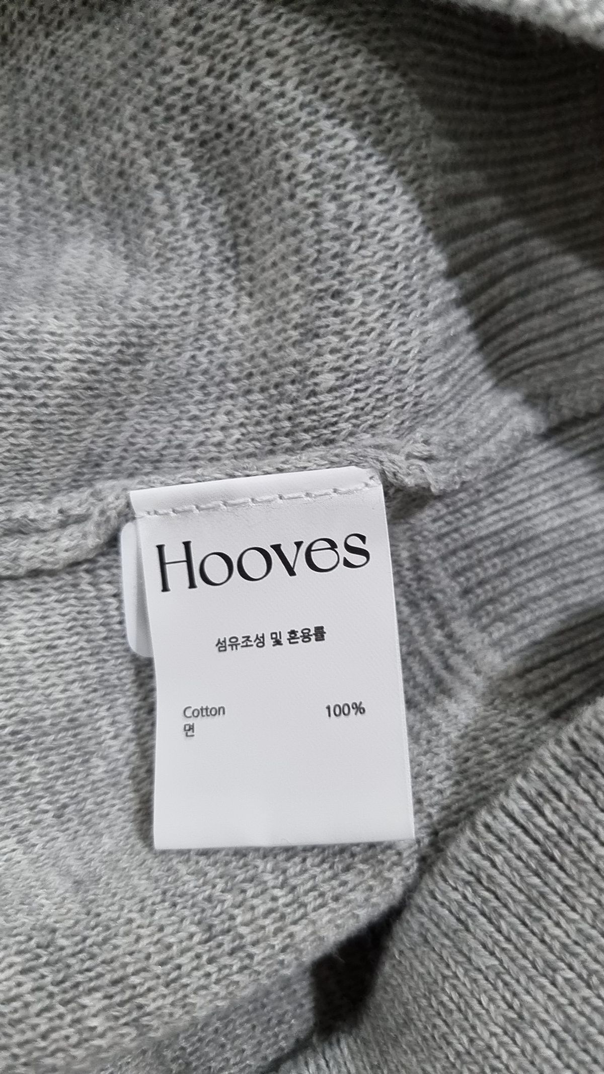 후브스(HOOVES) 니트/스웨터 M