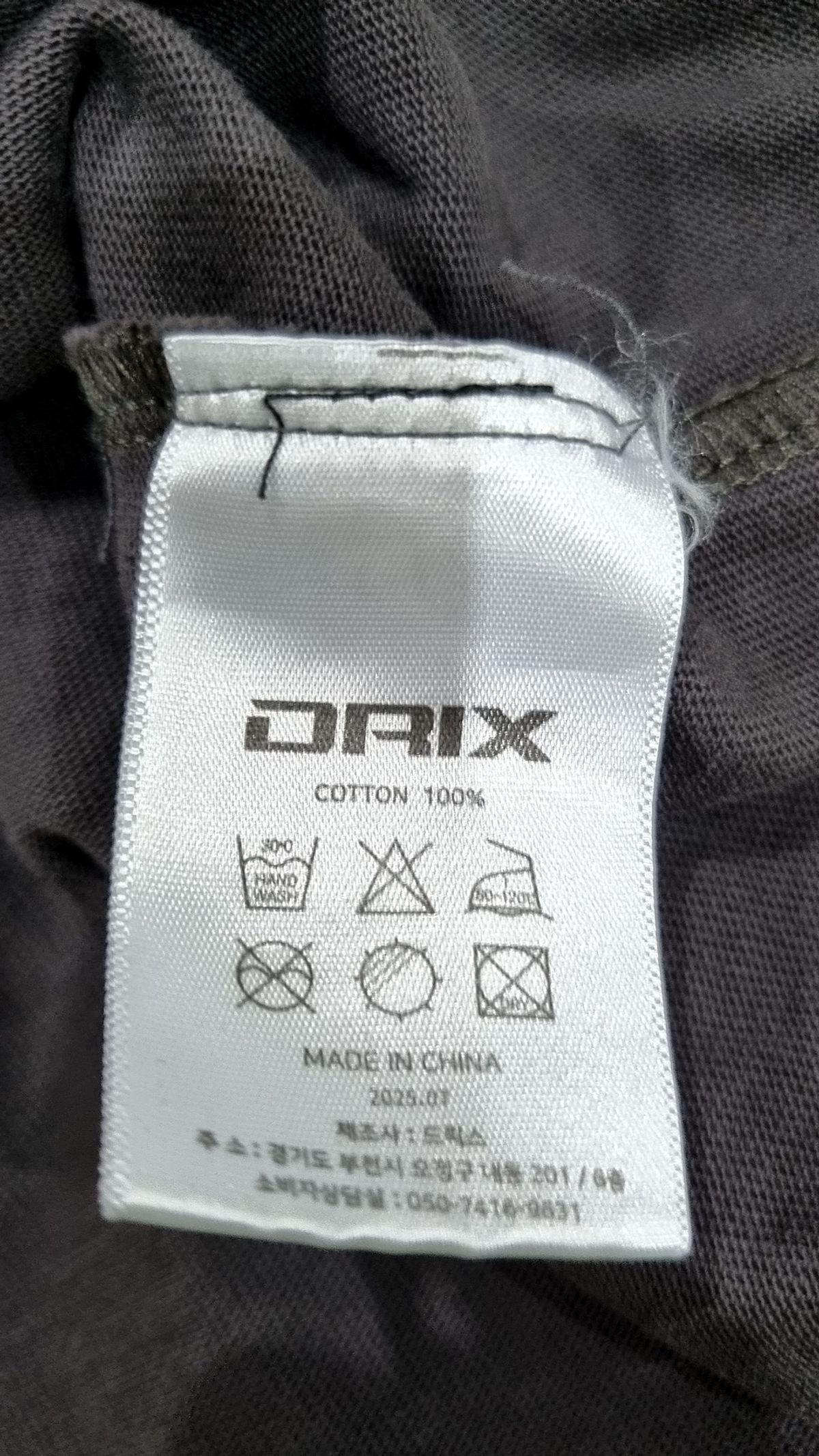 드릭스(DRIX) 반소매 티셔츠 L
