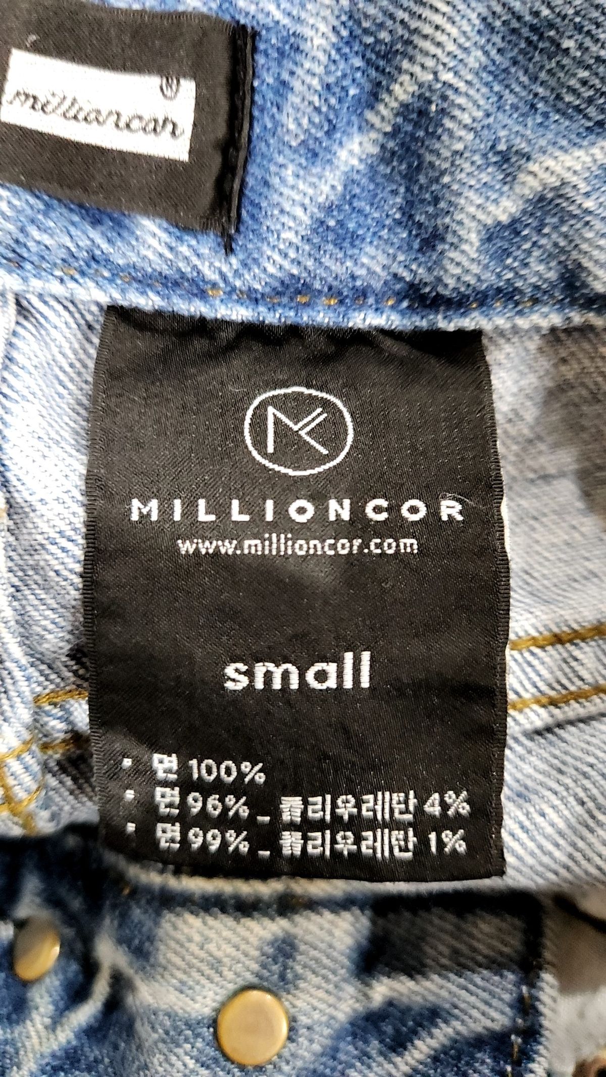 밀리언코르(MILLIONCOR) 청/데님 팬츠 S