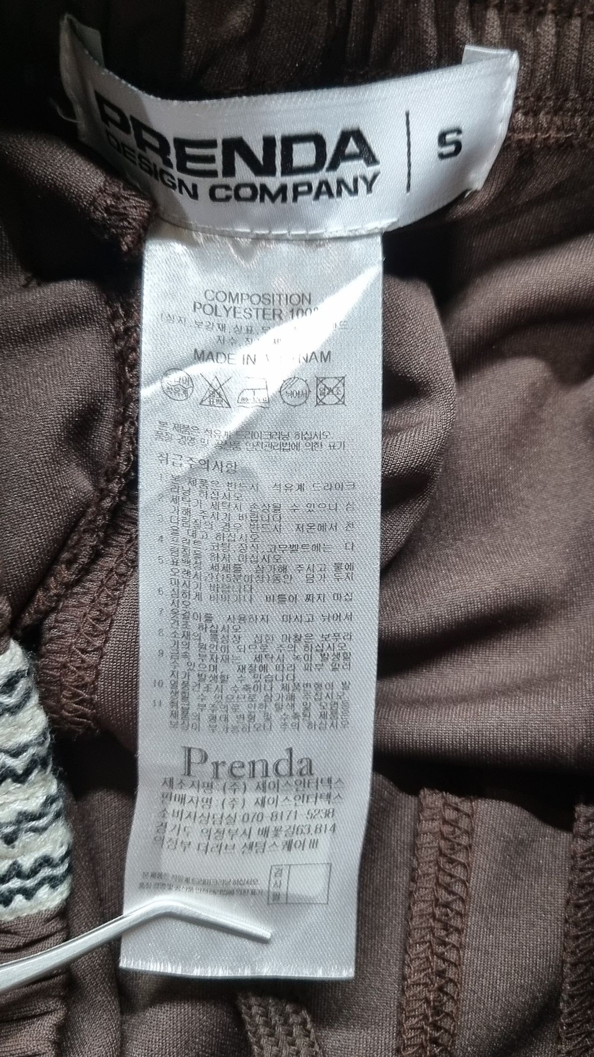 프렌다(PRENDA) 트레이닝 팬츠 S