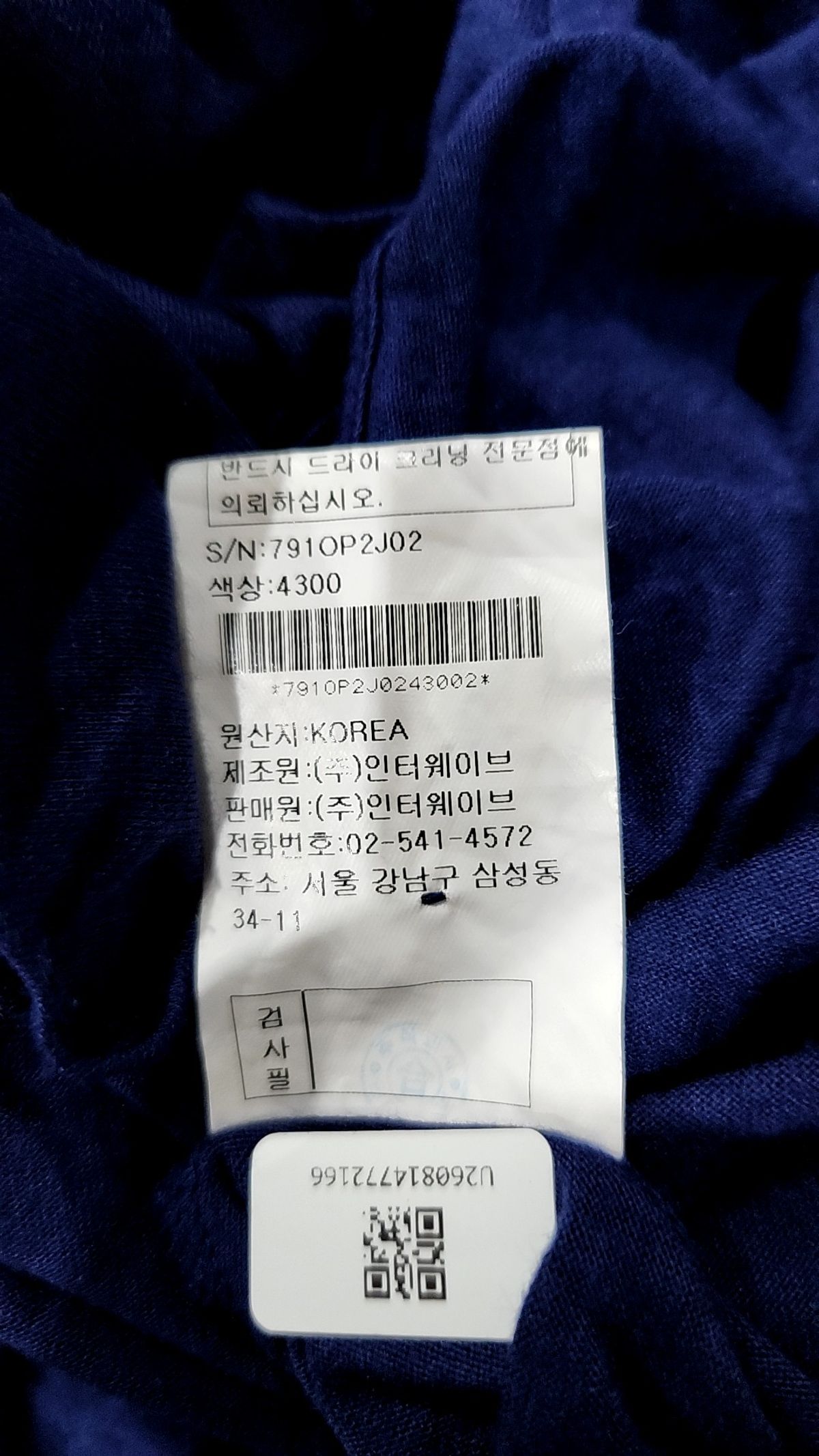 질스튜어트(JILLSTUART) 미니 원피스 2