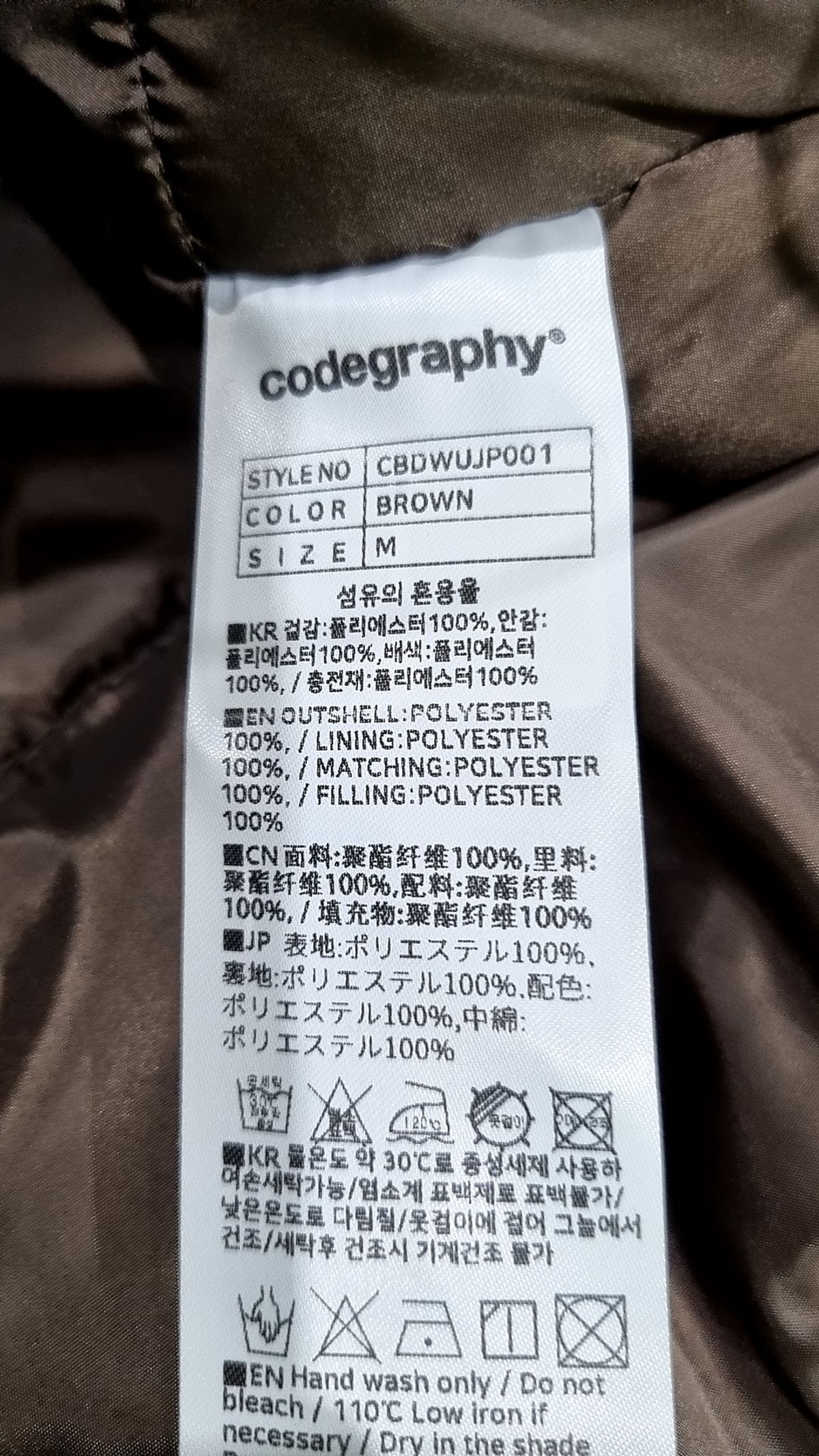 코드그라피(CGP) 블레이저 M