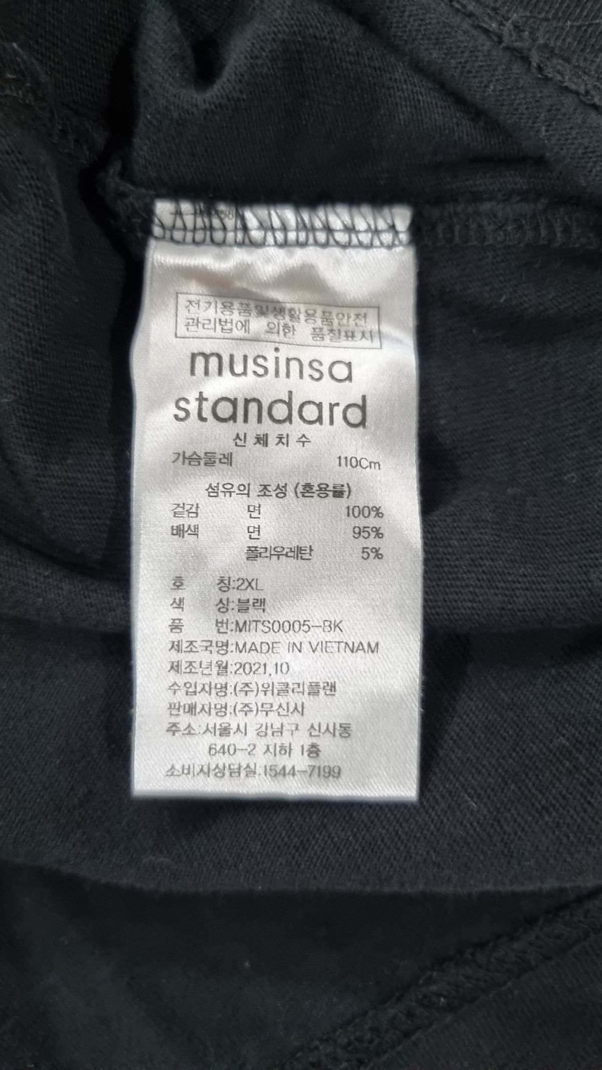 무신사 스탠다드(MUSINSA STANDARD) 릴렉스 핏 크루 넥 티셔츠 [블랙] XXL