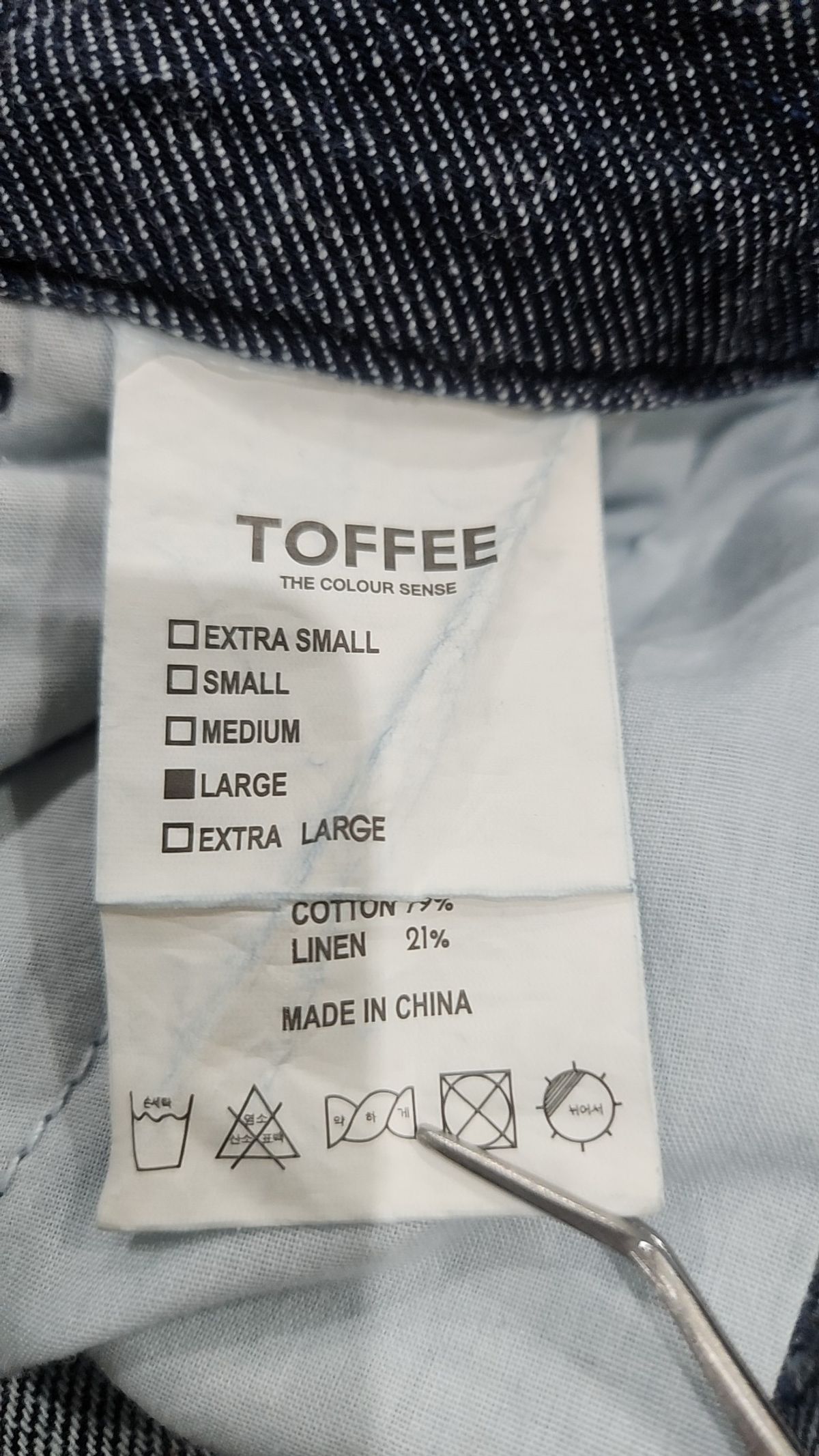 토피(TOFFEE) 청/데님 팬츠 L