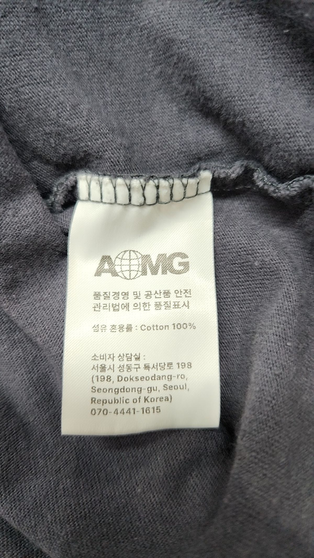 에이오엠지(AOMG) 반소매 티셔츠 XL