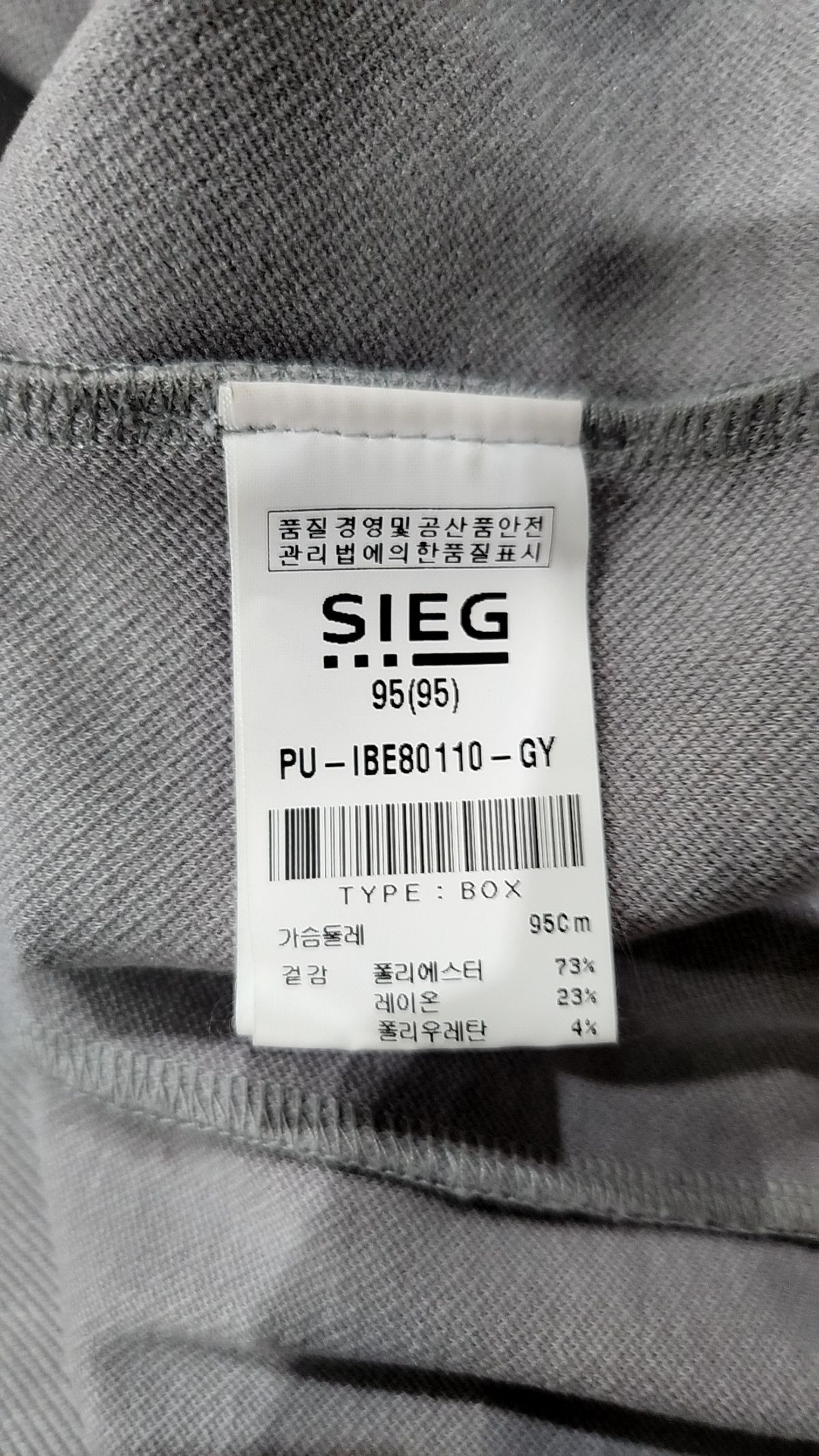 지이크(SIEG) 반소매 티셔츠 95