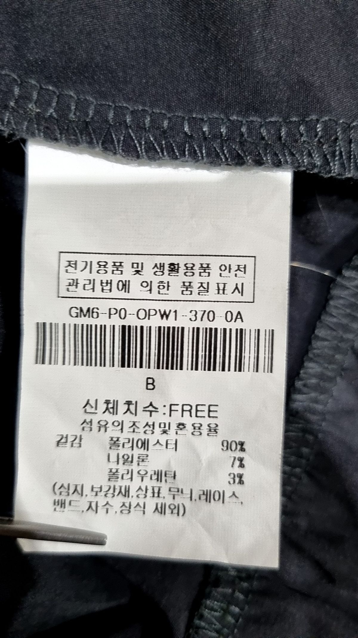지고트(JIGOTT) 맥시 원피스 FREE
