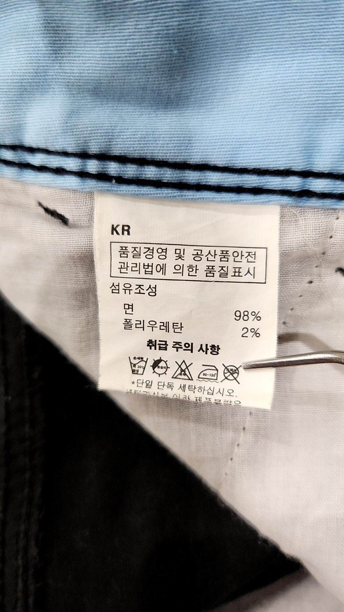 라크로스(LACROSSE) 숏팬츠 S