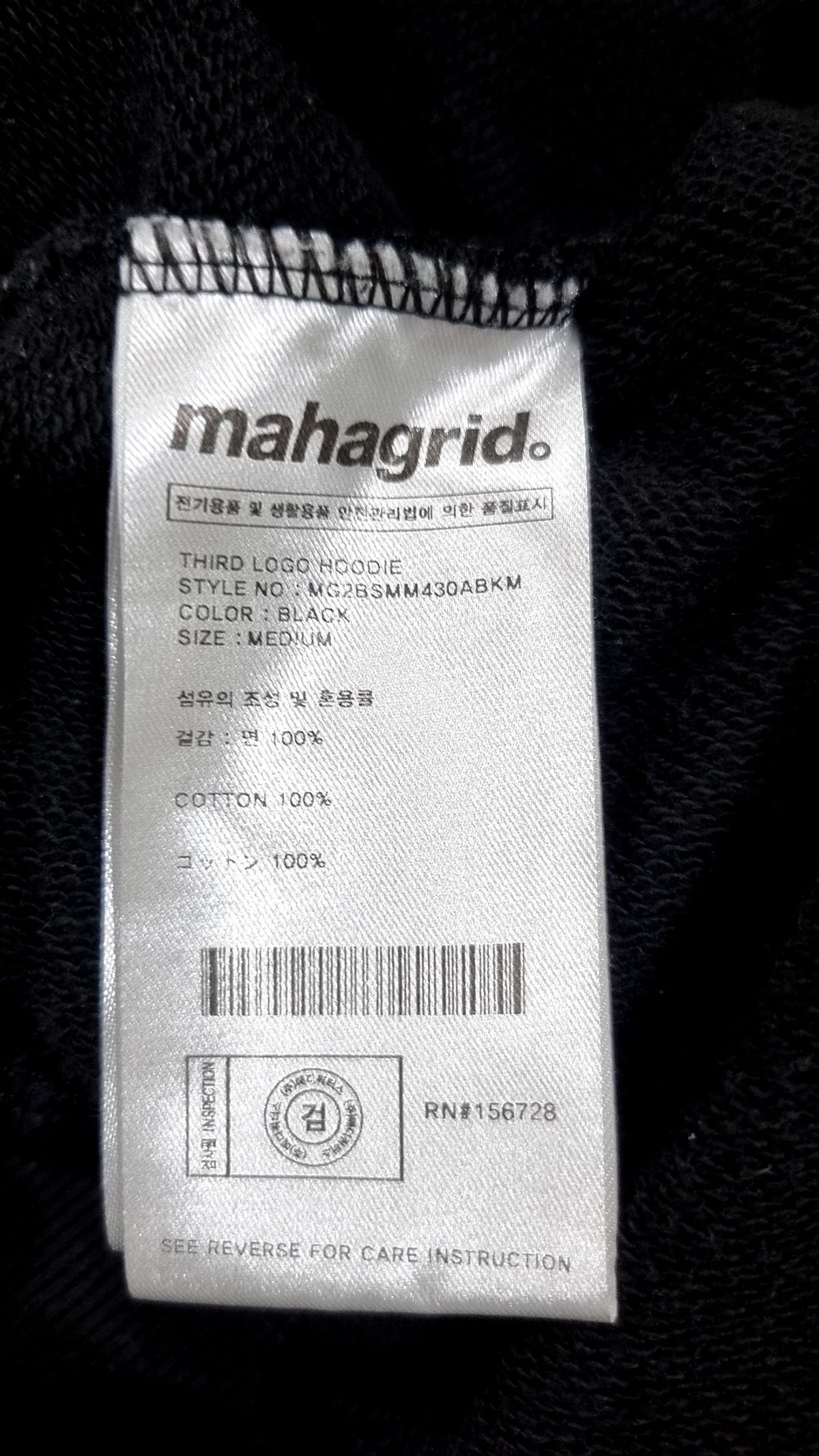 마하그리드(MAHAGRID) 후드 티셔츠 M