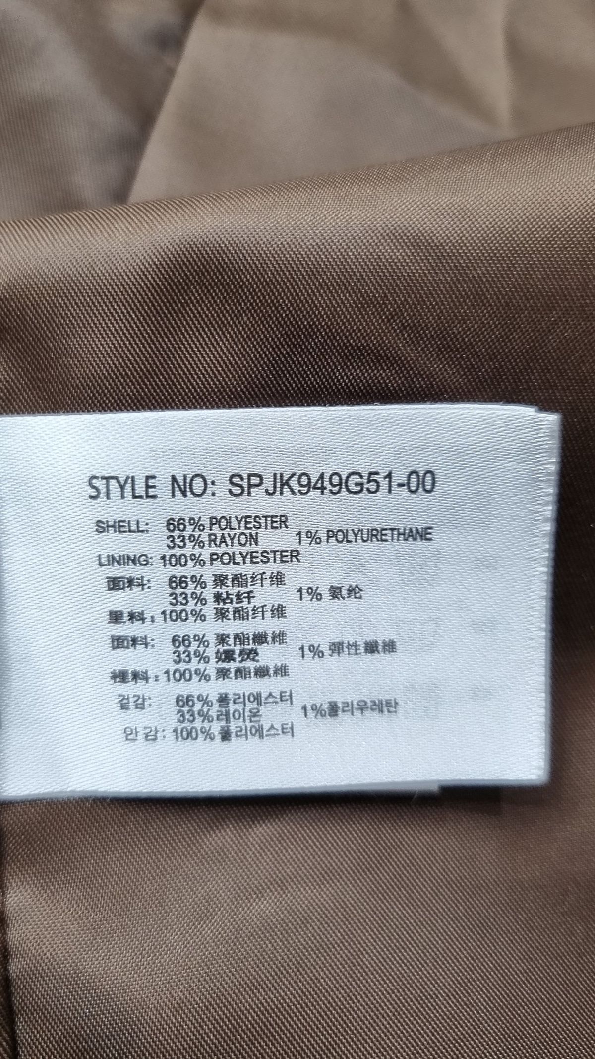 스파오(SPAO) 슈트/블레이저 재킷 M