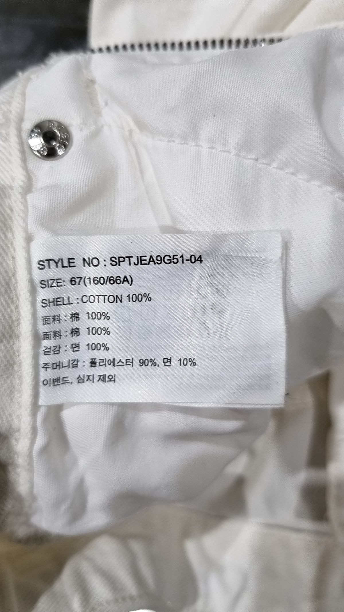 스파오(SPAO) 청/데님 팬츠 67