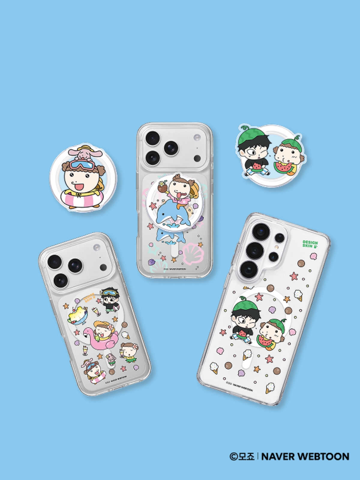 디자인스킨(DESIGNSKIN) 맥세이프 그래픽 케이스-마루는 강쥐 써머