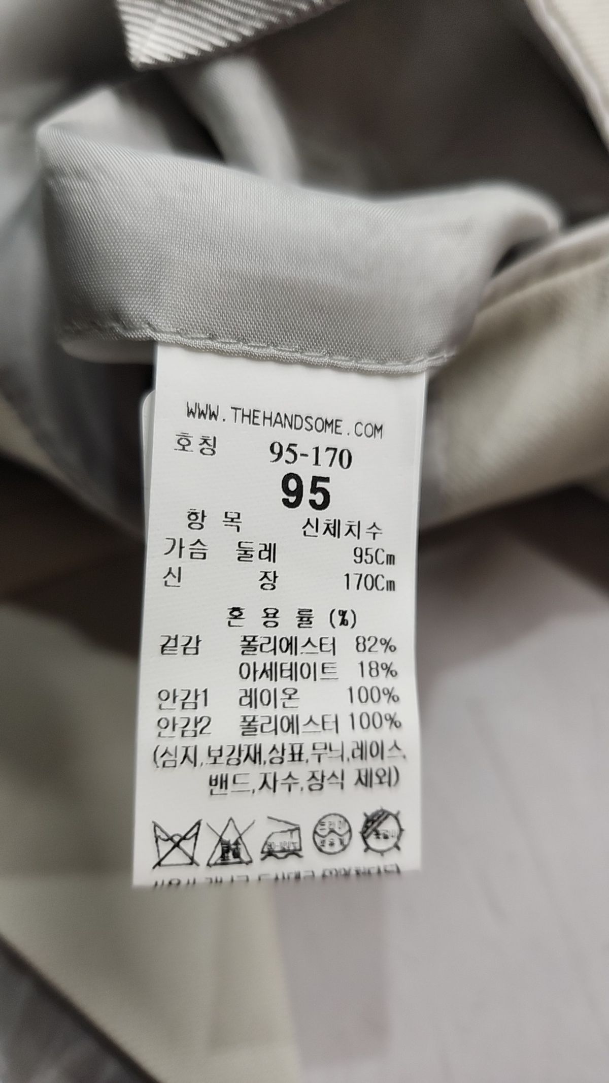 타임(Time) 슈트/블레이저 재킷 95