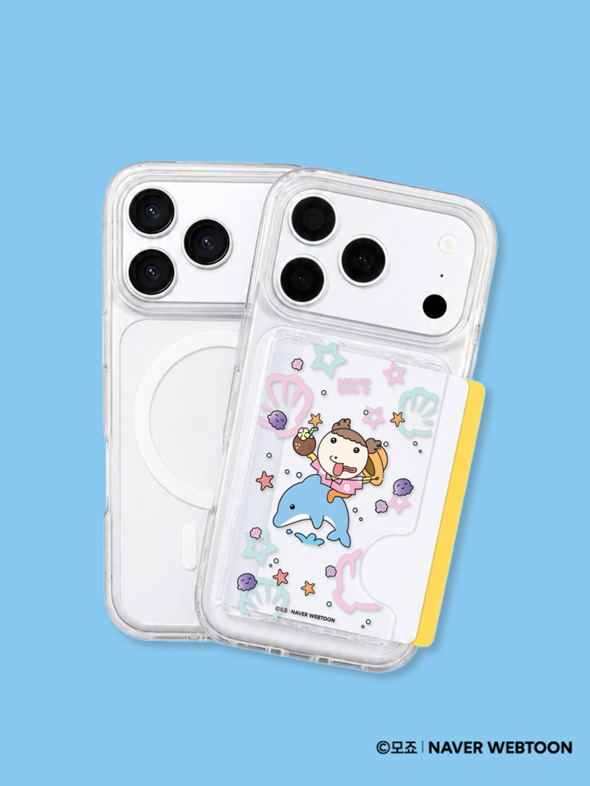 디자인스킨(DESIGNSKIN) 맥세이프 카드 포켓-마루는 강쥐 써머