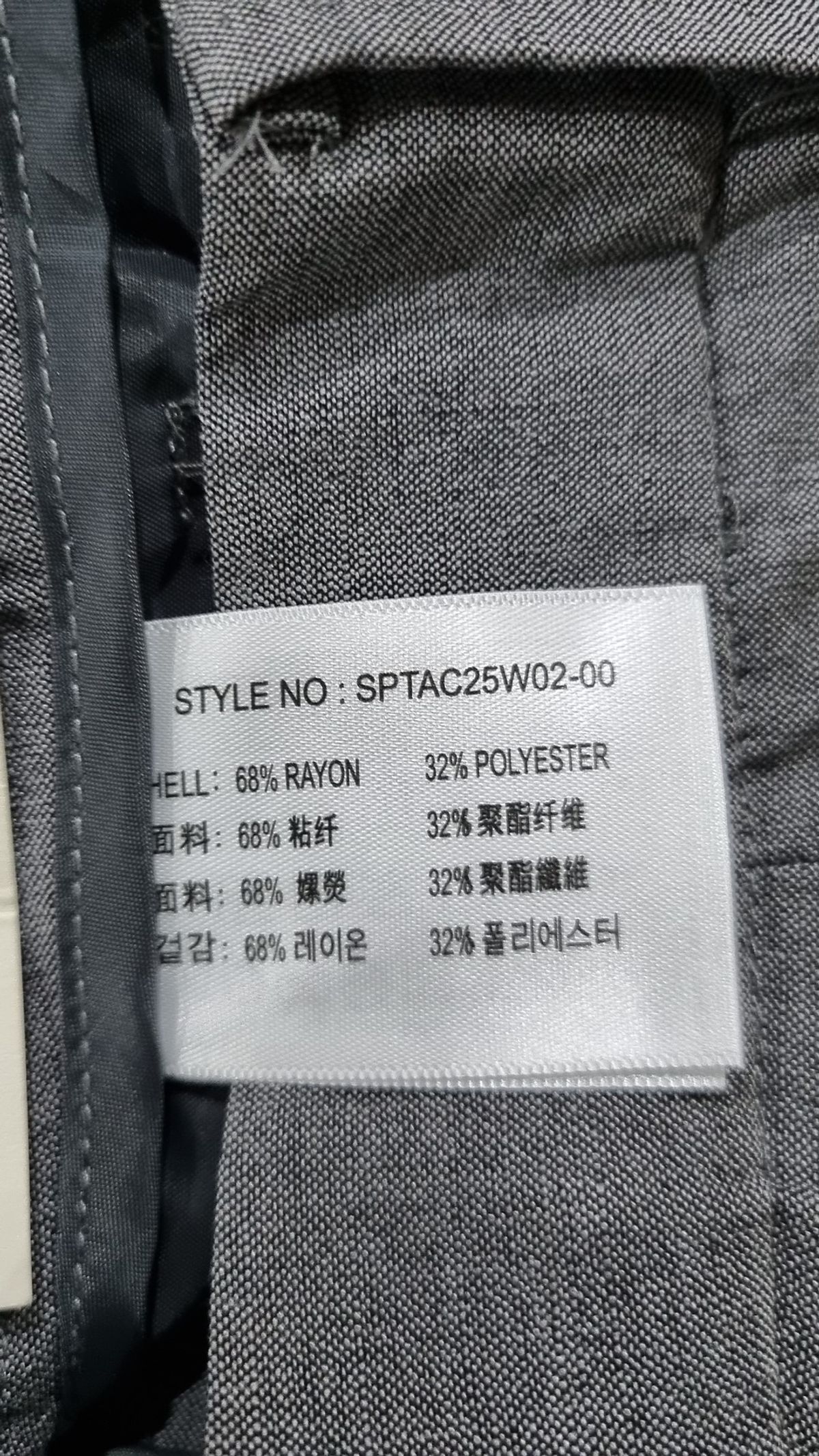 스파오(SPAO) 슈트 팬츠/슬랙스 26