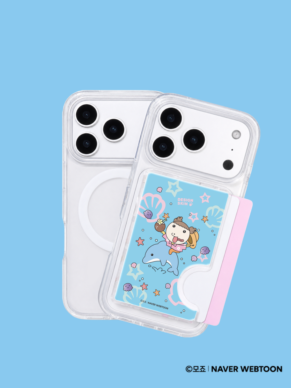 디자인스킨(DESIGNSKIN) 맥세이프 에폭시 카드 포켓-마루는 강쥐 써머