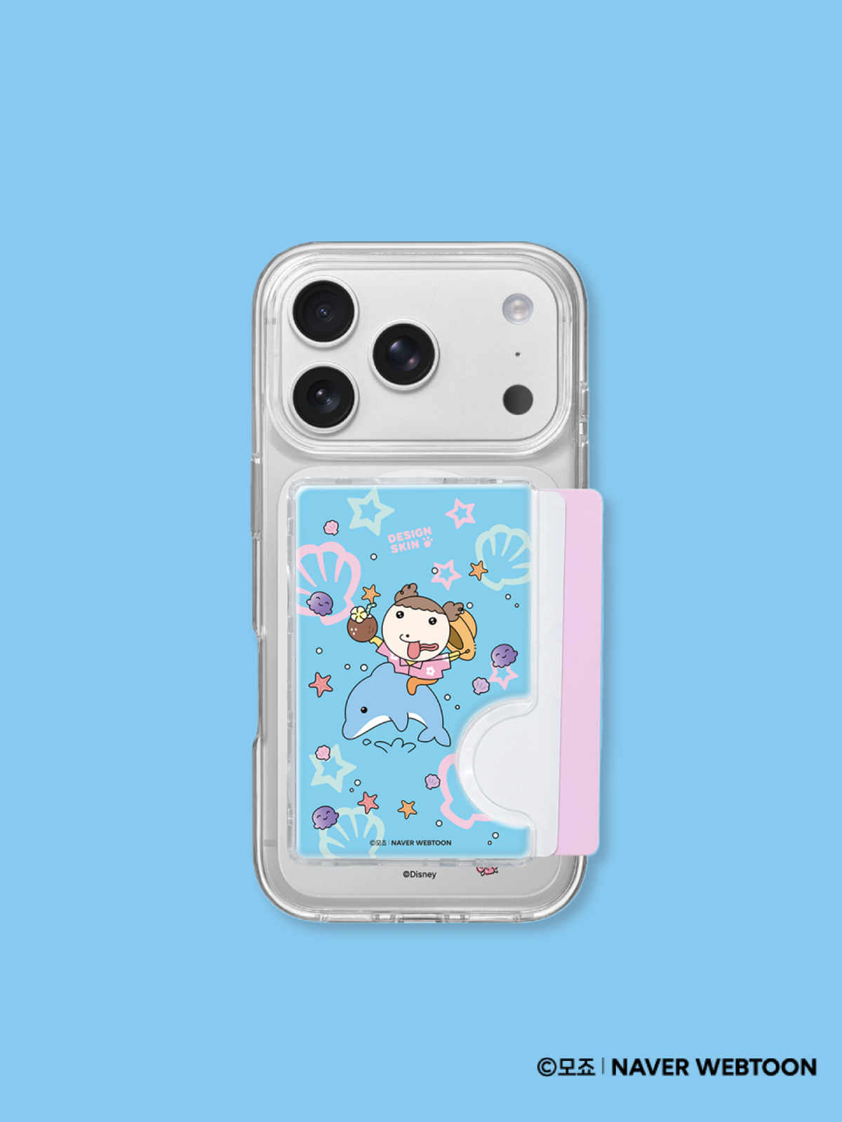 디자인스킨(DESIGNSKIN) 맥세이프 에폭시 카드 포켓-마루는 강쥐 써머