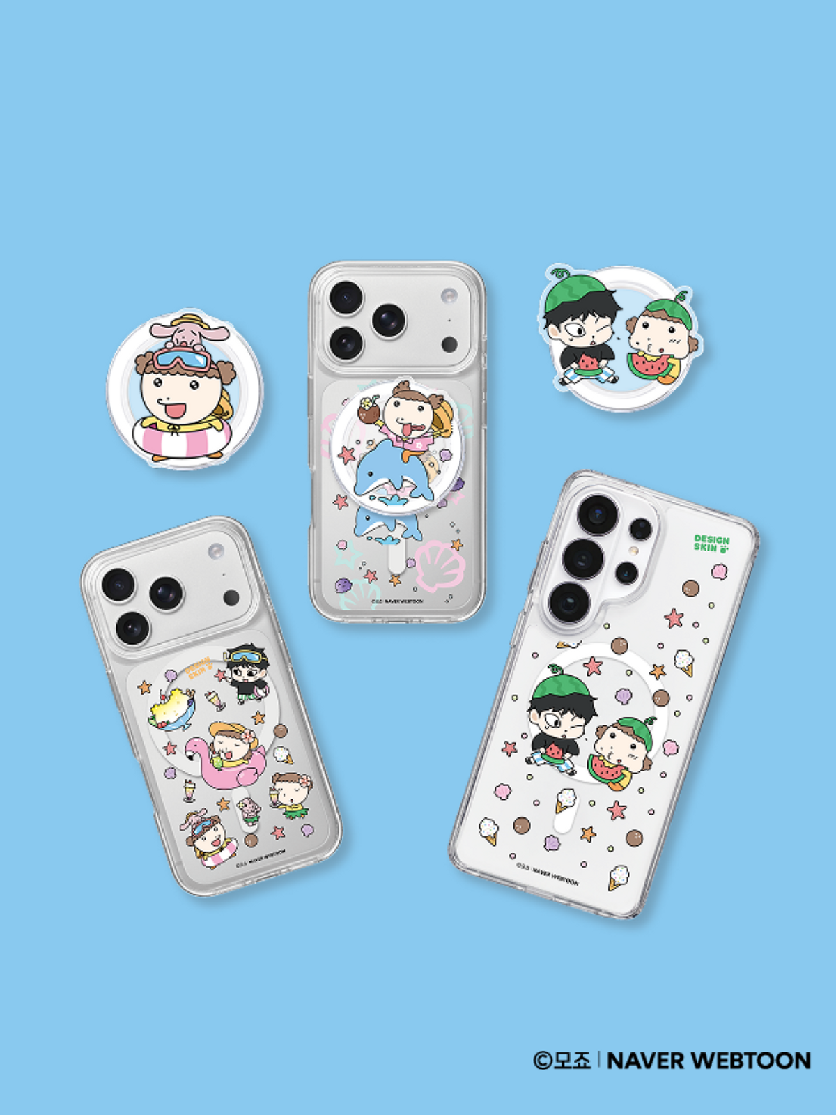 디자인스킨(DESIGNSKIN) 맥세이프 그래픽톡-마루는 강쥐 써머
