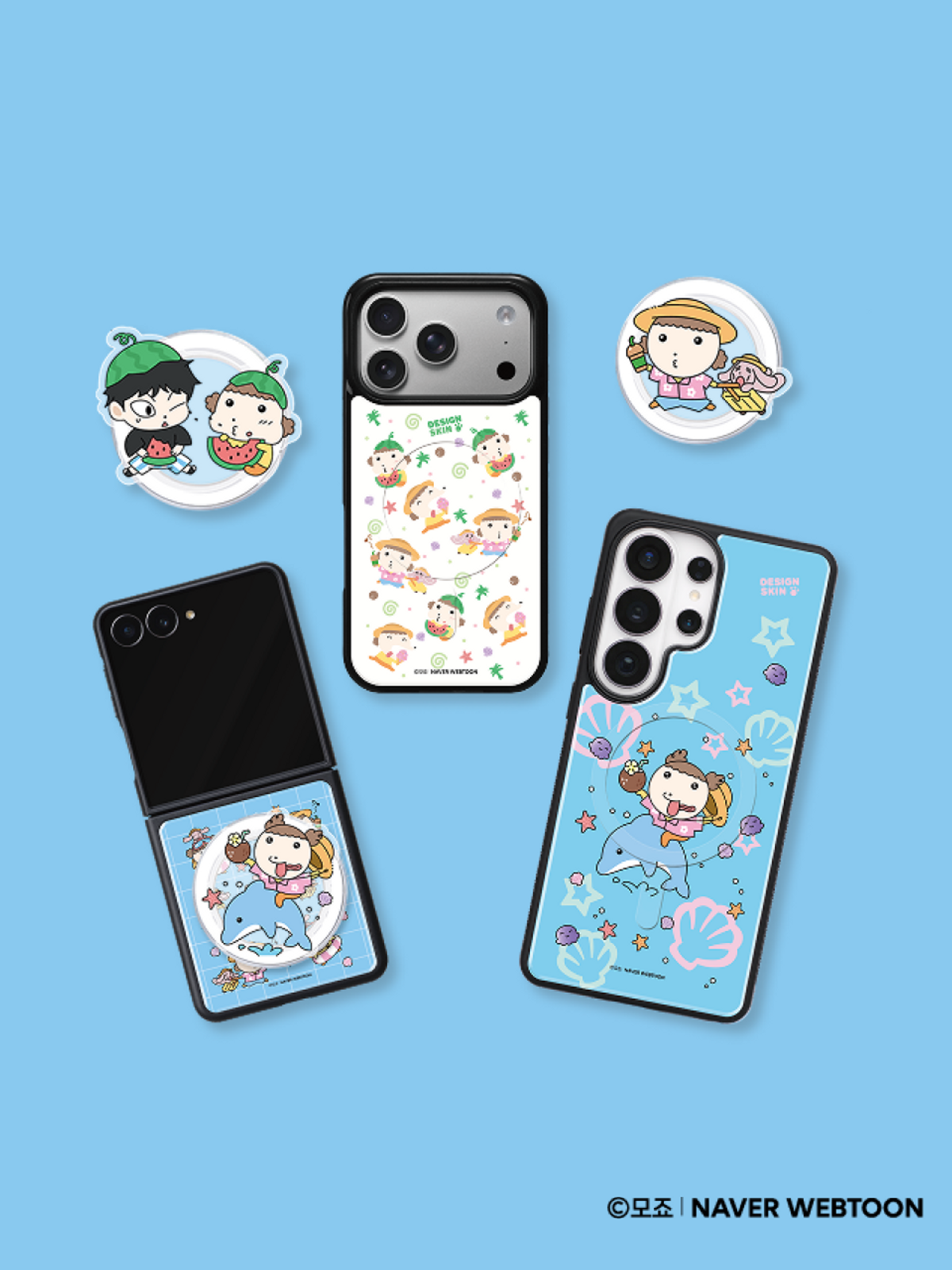 디자인스킨(DESIGNSKIN) 맥세이프 그래픽톡-마루는 강쥐 써머