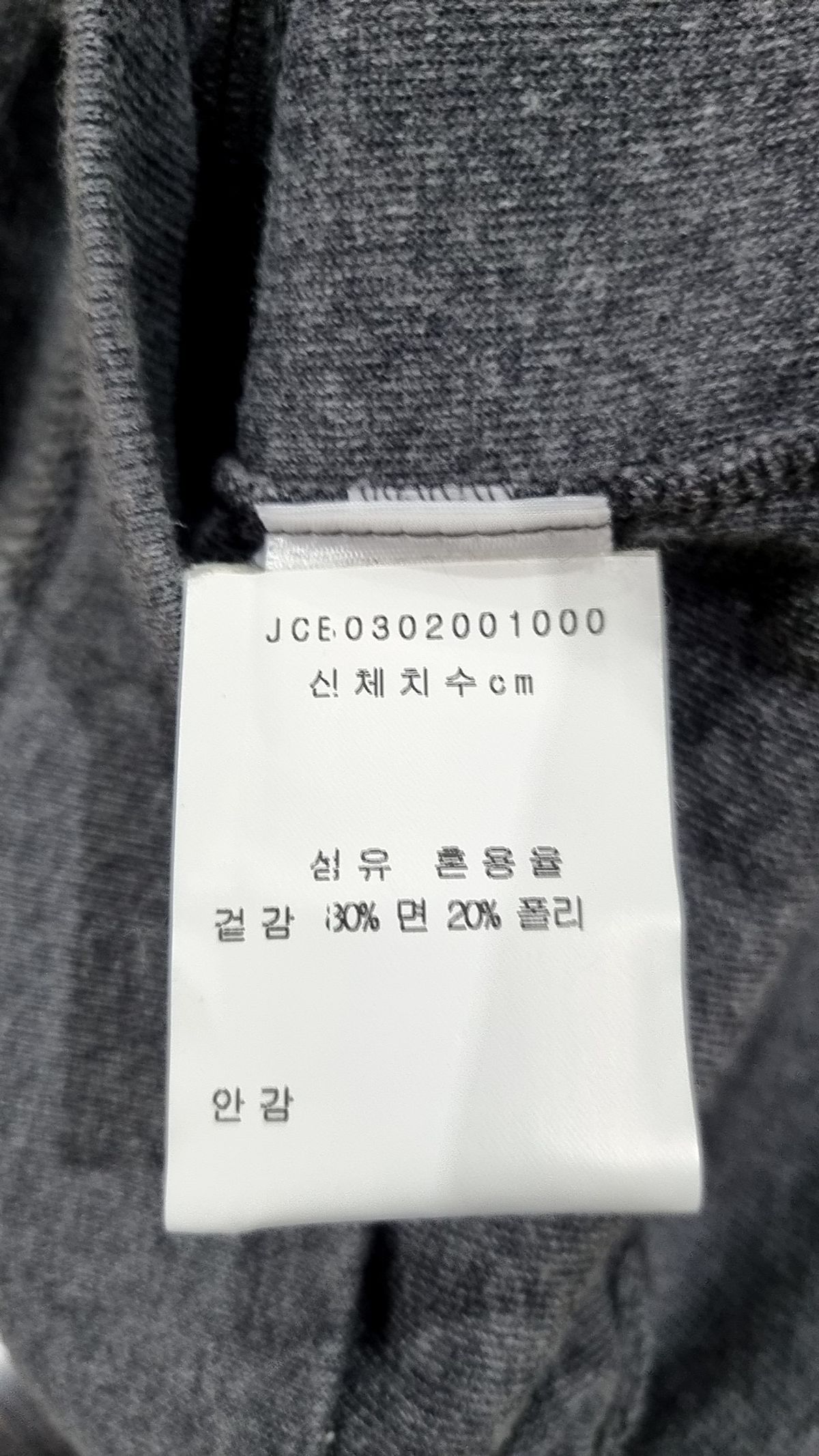 쥬시 꾸뛰르(JUICY COUTURE) 후드 집업 33