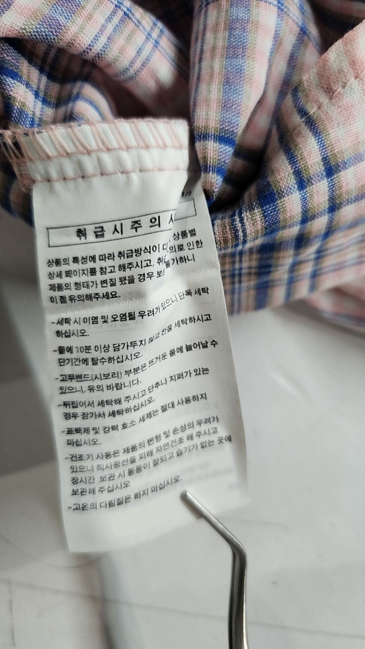 더블유브이프로젝트(WV PROJECT) 캐주얼 셔츠 XL
