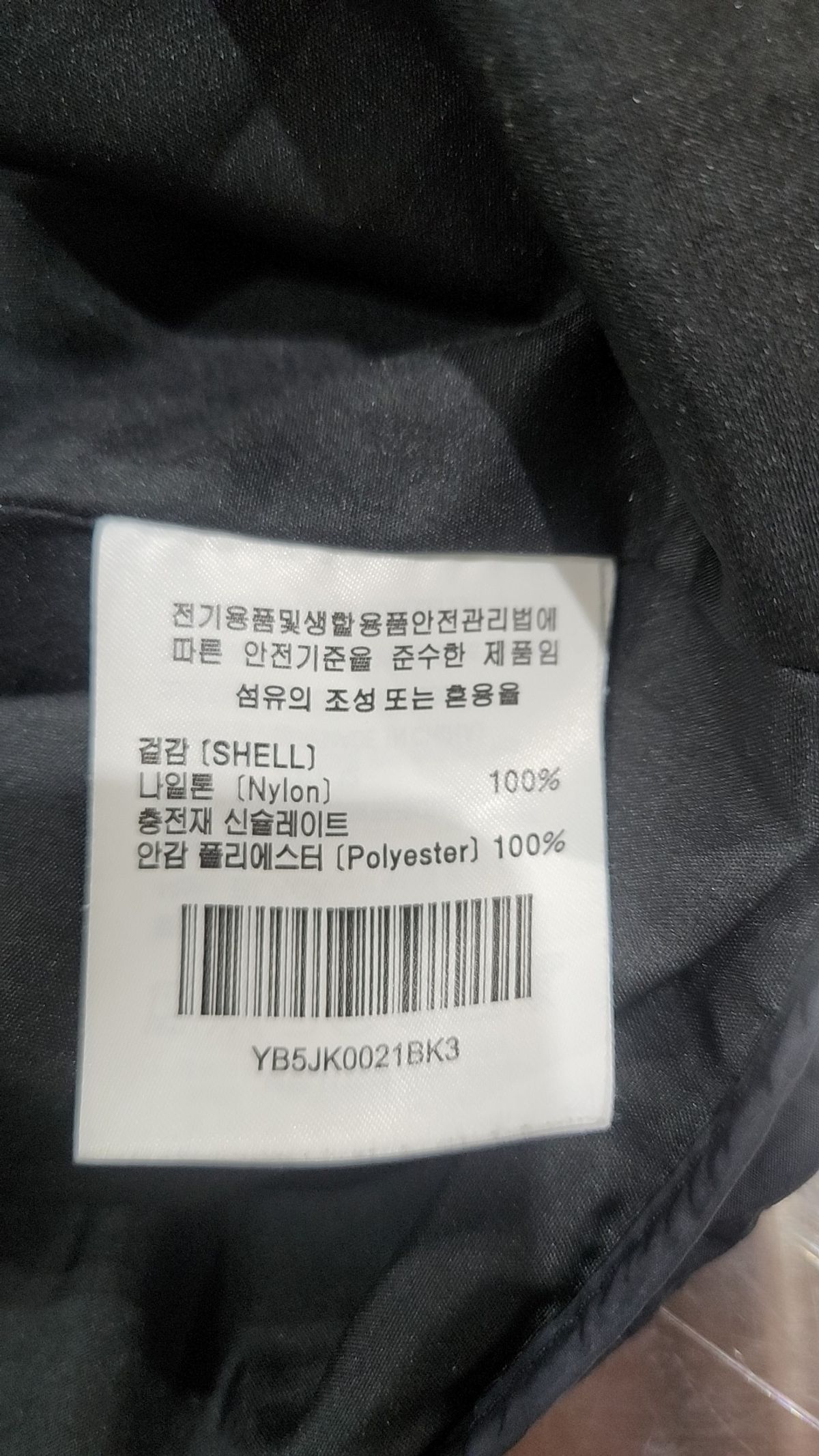예일(YALE) 기타 점퍼/재킷 3