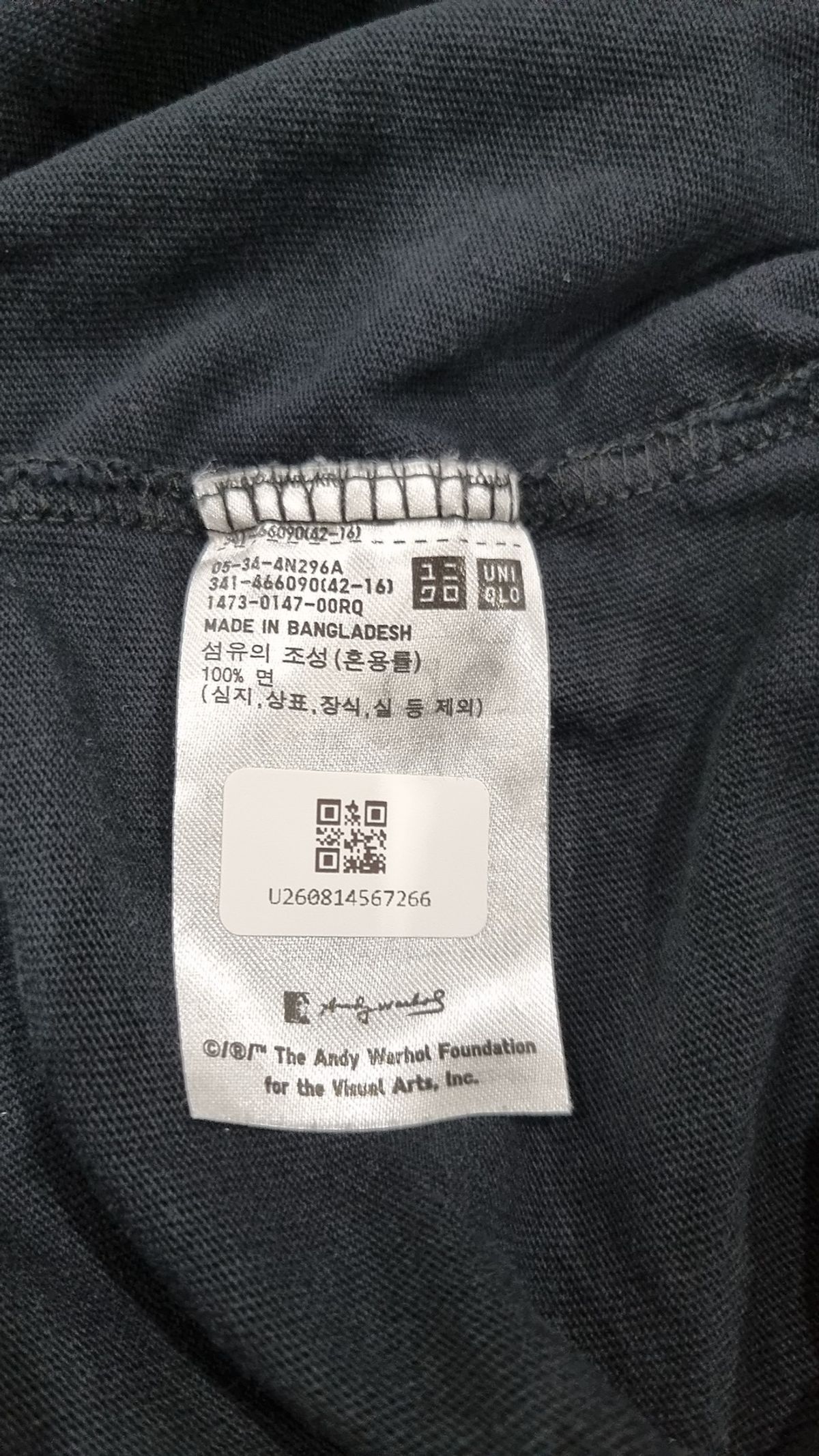 유니클로(UNIQLO) 반소매 티셔츠 L