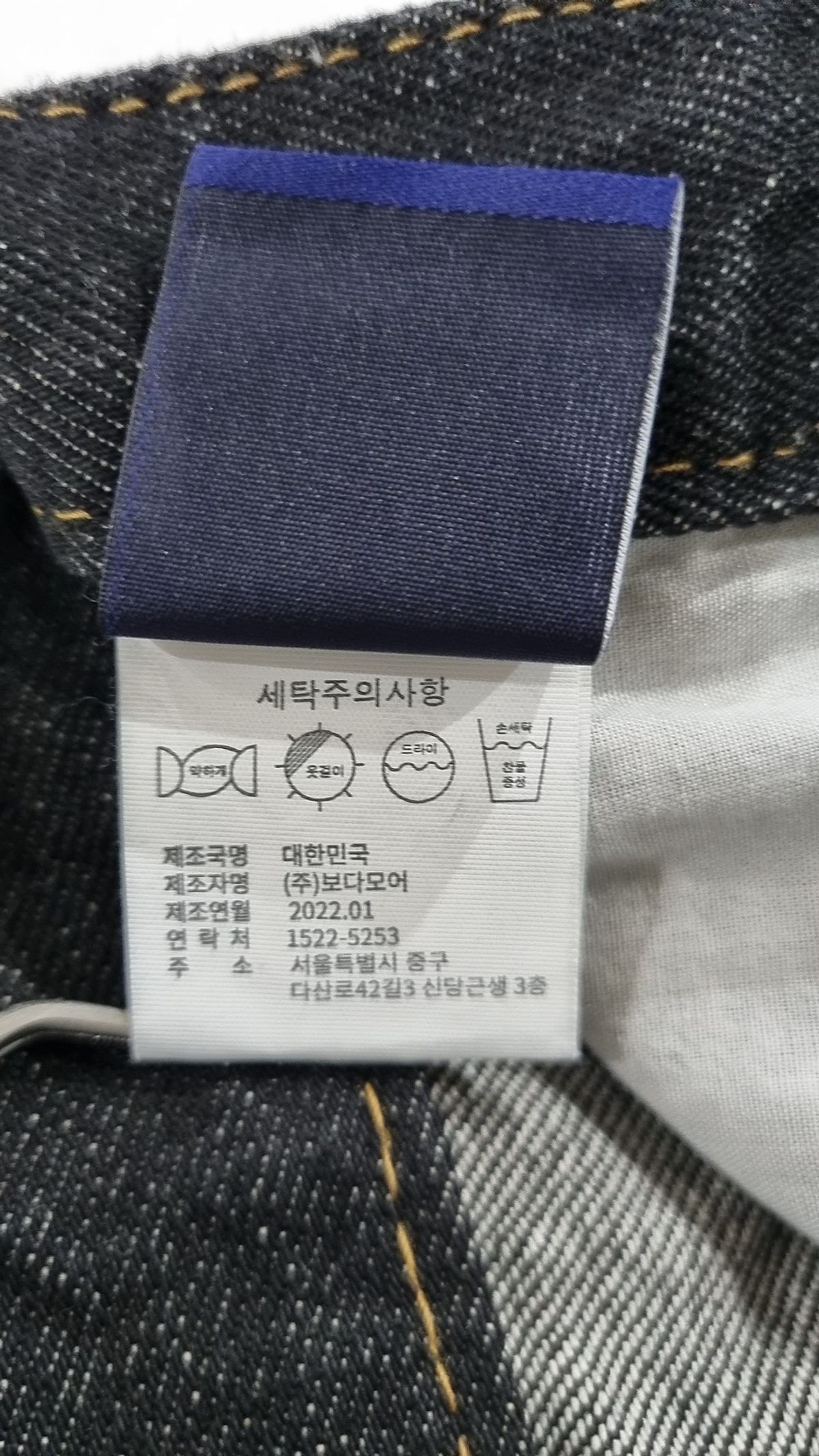무아무아(MUAHMUAH) 청/데님 팬츠 M