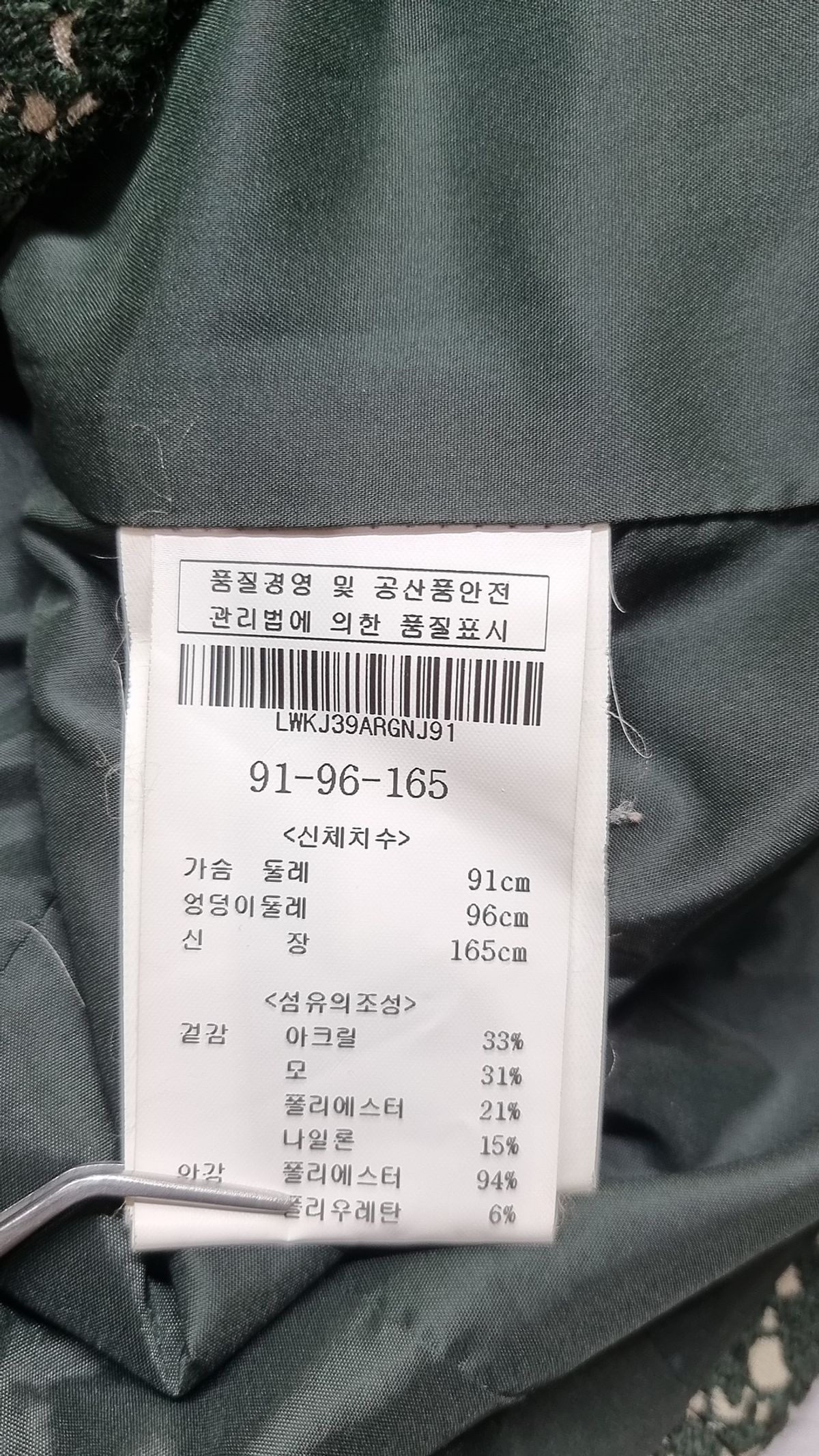 루치아노최(LUCIANO CHOI) 슈트/블레이저 재킷 91