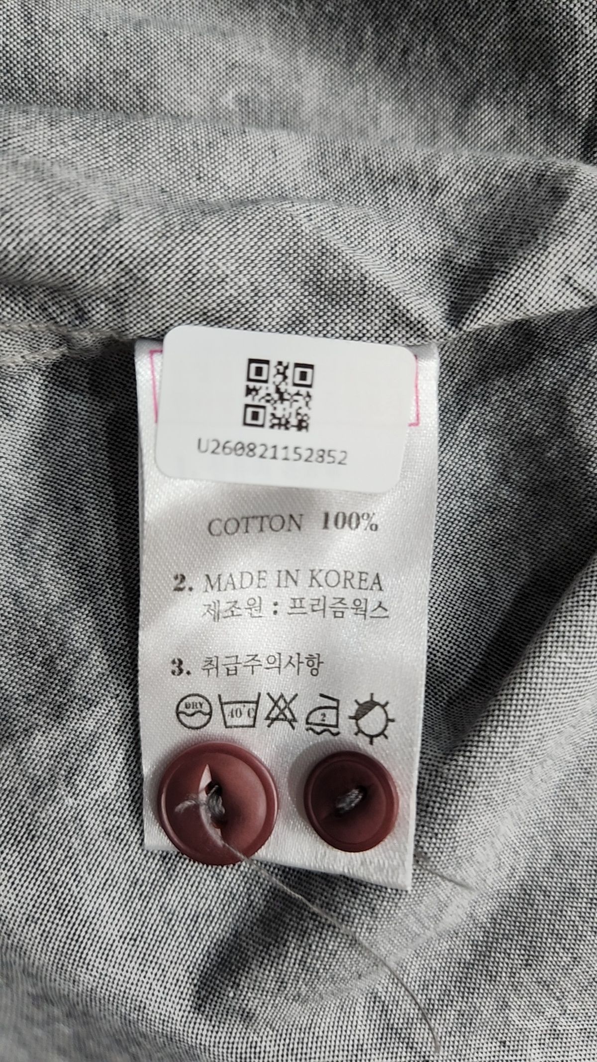 프리즘웍스(FRIZMWORKS) 캐주얼 셔츠 L