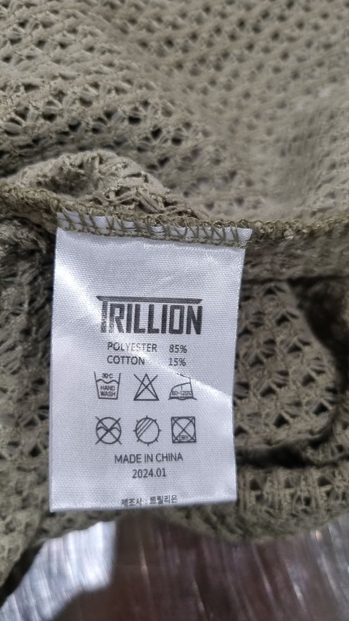 트릴리온(TRILLION) 캐주얼 셔츠 XL