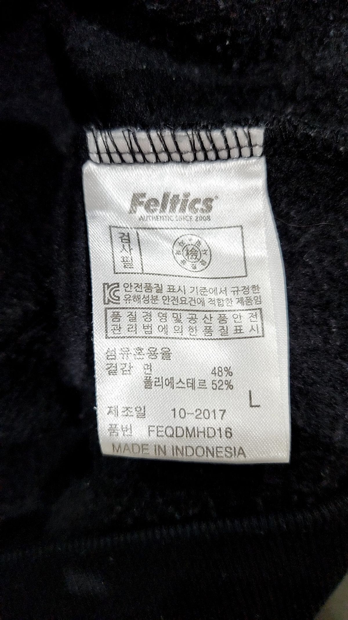 펠틱스(FELTICS) 후드 티셔츠 L