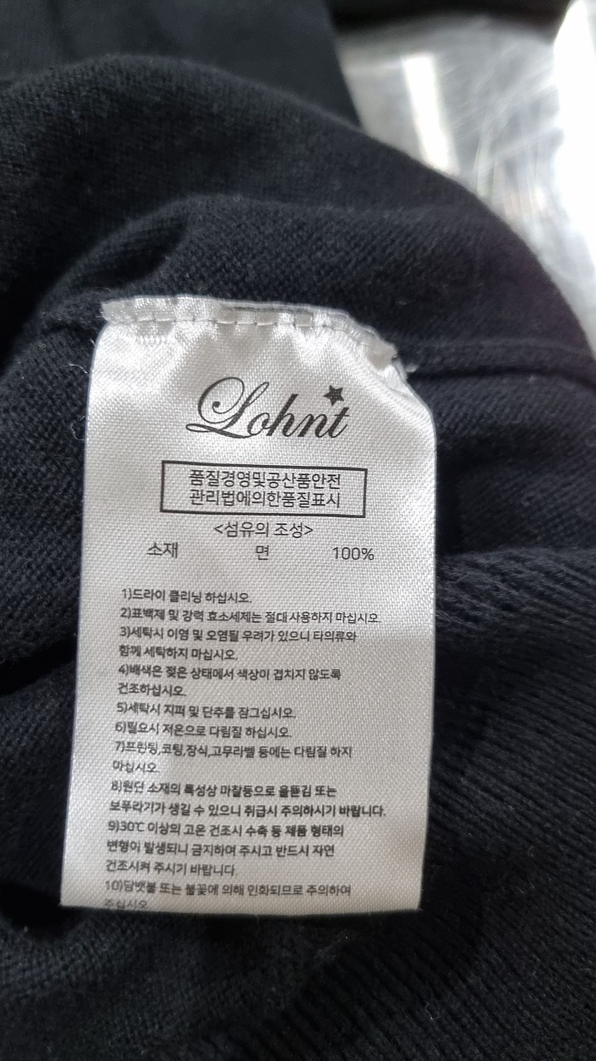 론트(LOHNT) 피케/카라 티셔츠 M