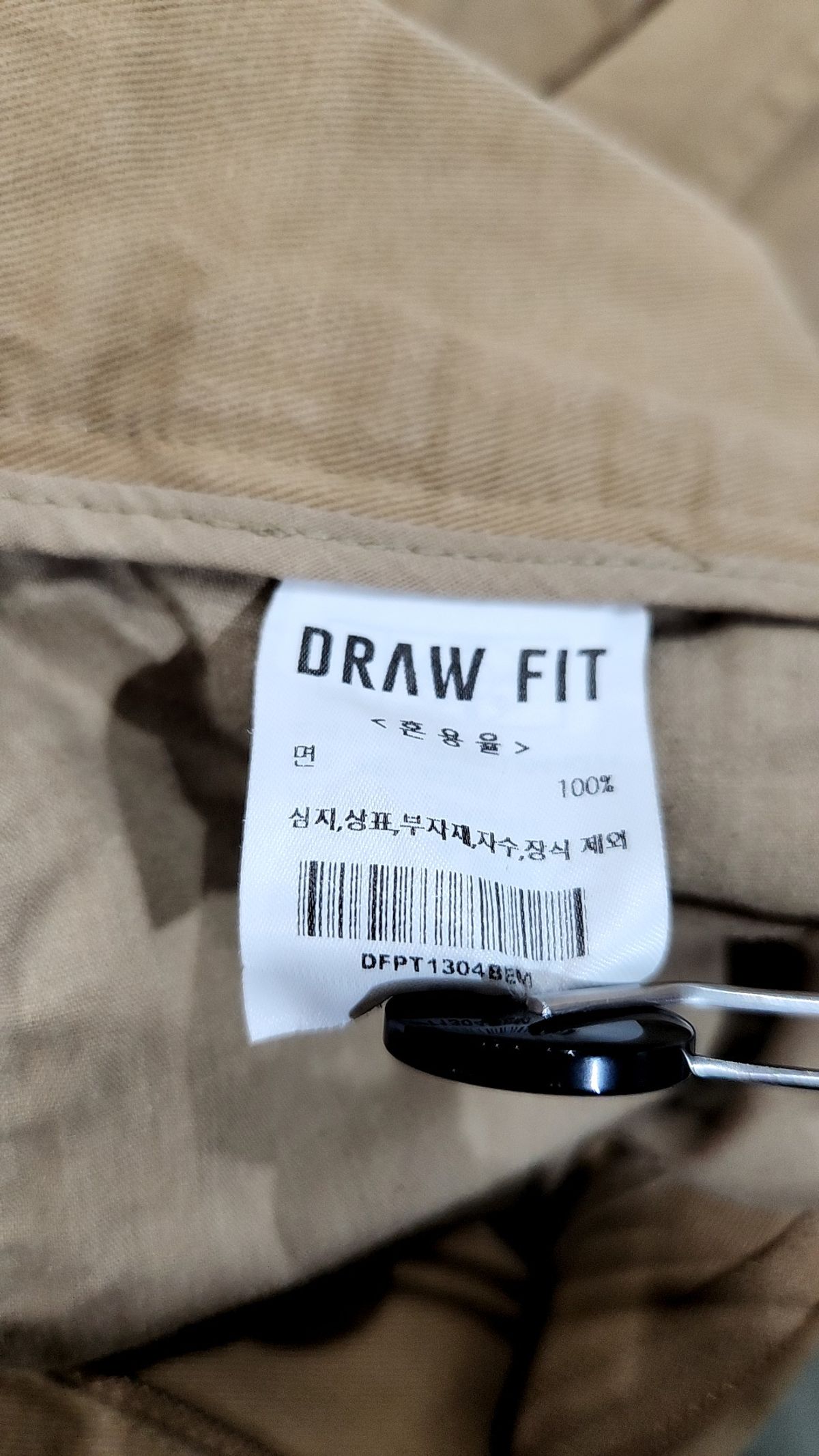 드로우핏(DRAW FIT) 코튼 팬츠 M