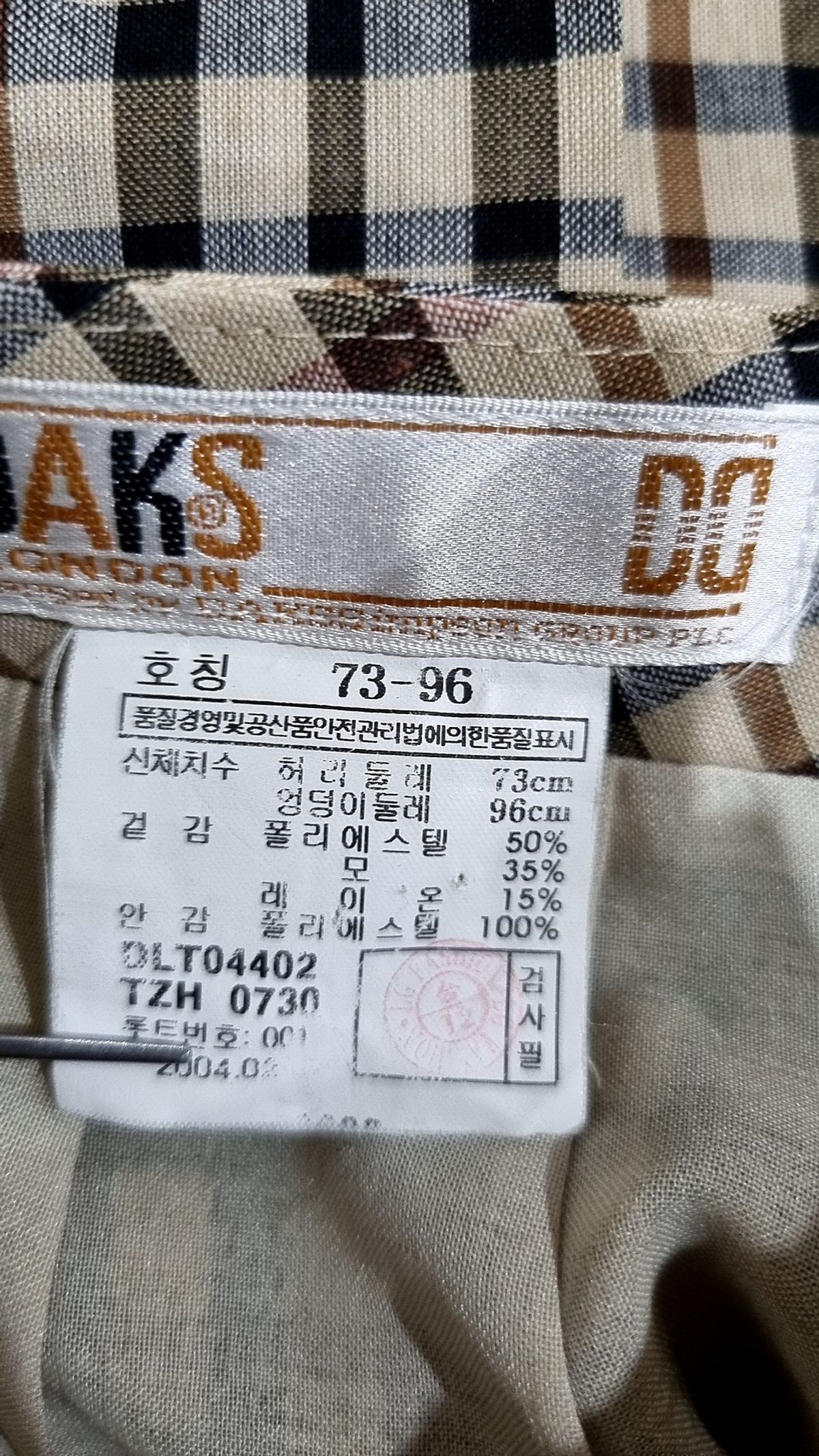 닥스(DAKS) 미니스커트 73