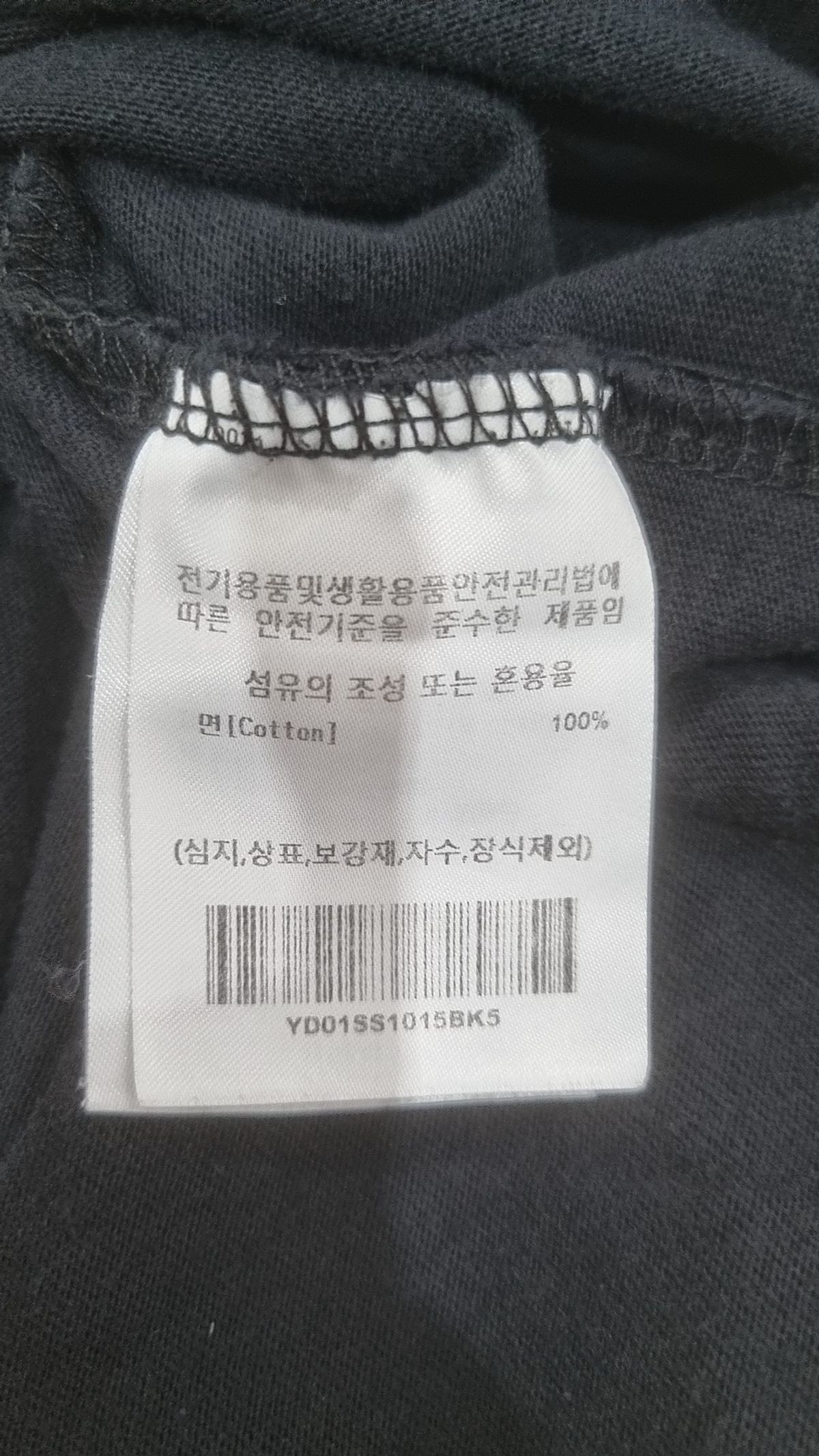 예일(YALE) 반소매 티셔츠 XXL