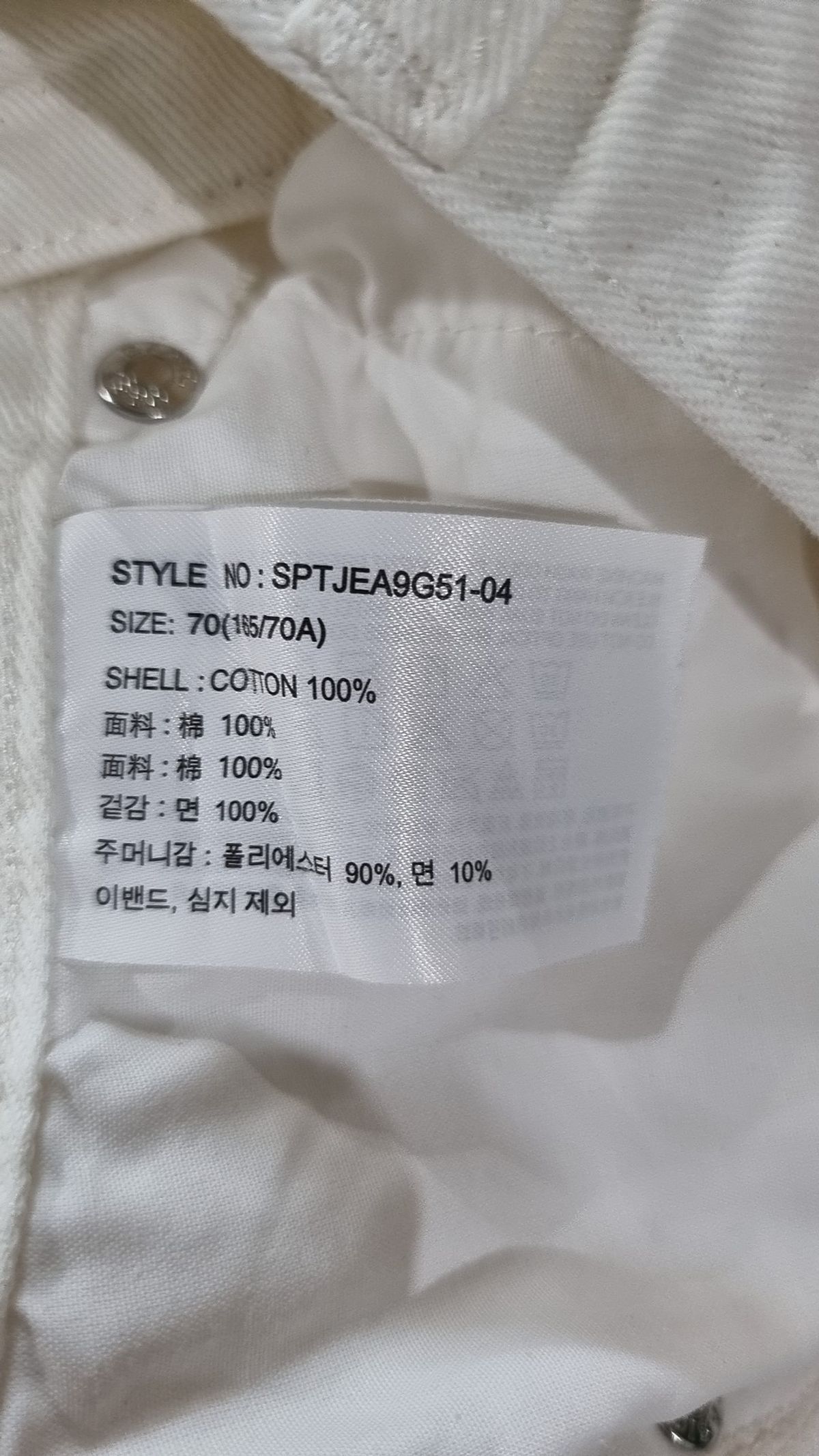 스파오(SPAO) 청/데님 팬츠 70