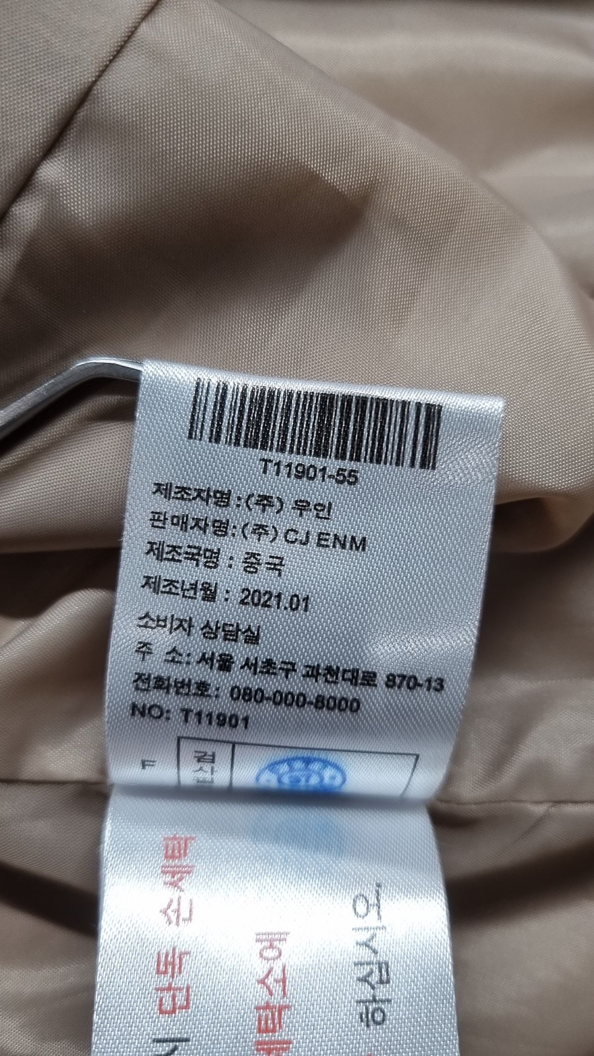 세루티 1881 팜므(CERRUTI 1881 FEMME) 슈트/블레이저 재킷 55