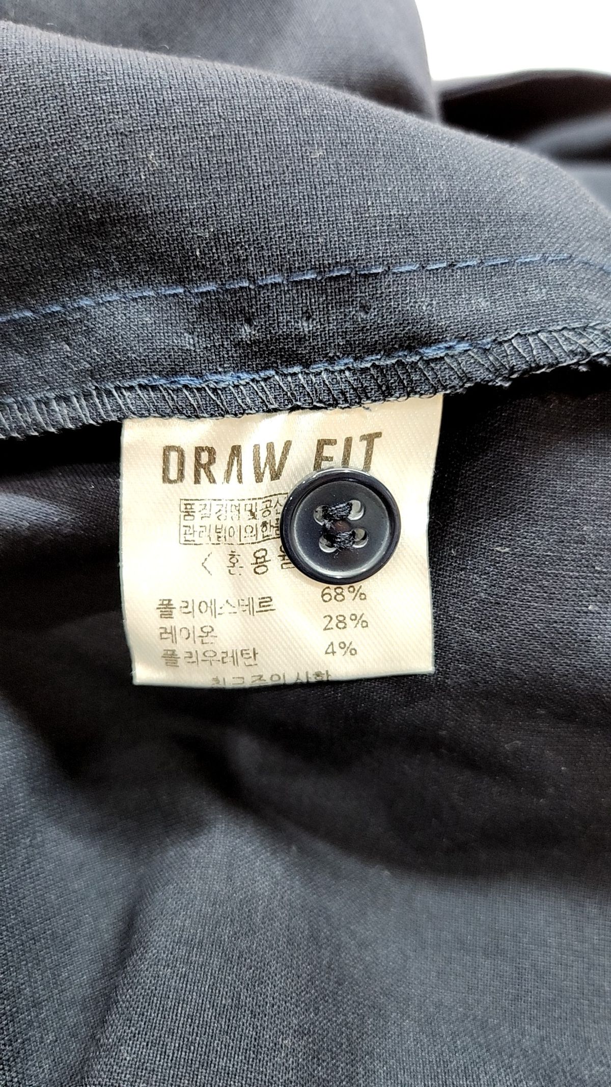 드로우핏(DRAW FIT) 캐주얼 셔츠 XL