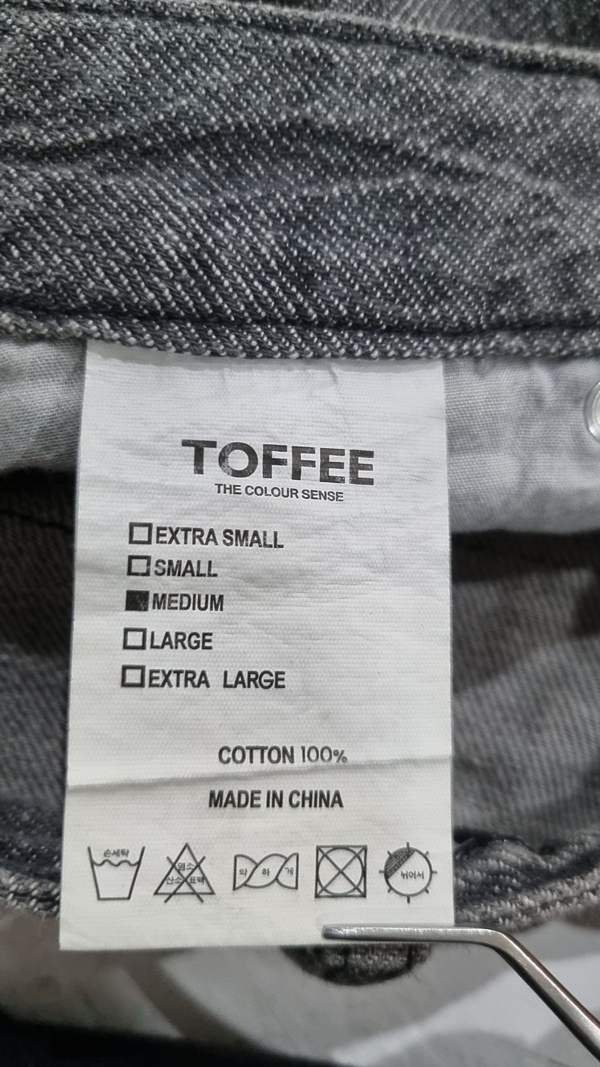 토피(TOFFEE) 청/데님 팬츠 M