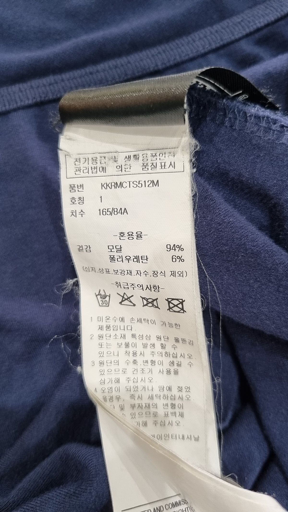 키르시(KIRSH) 스몰 체리 스퀘어넥 크롭 티셔츠 [네이비] 1
