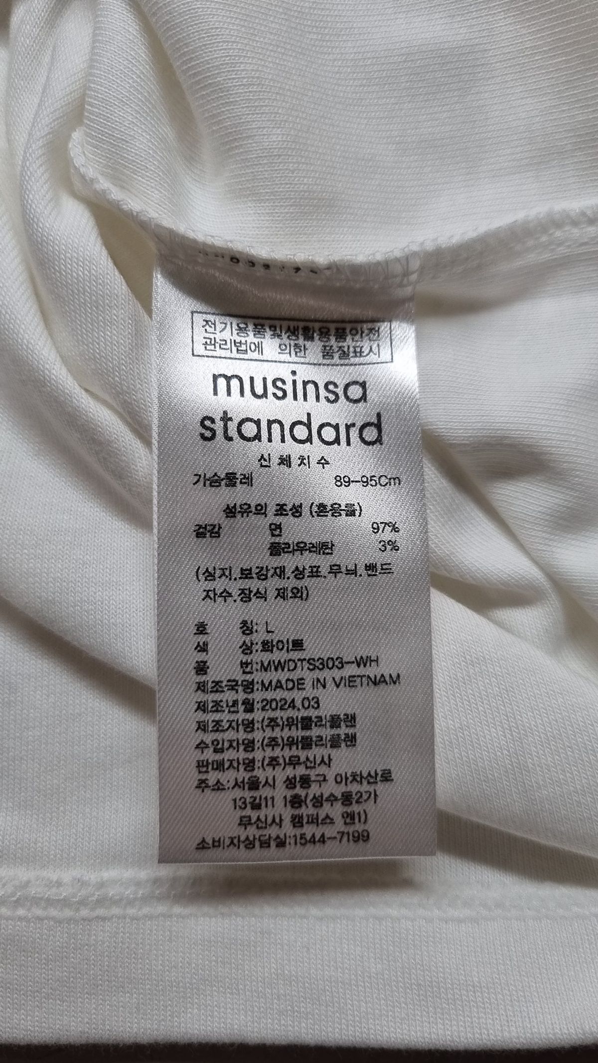 무신사 스탠다드(MUSINSA STANDARD) 반소매 티셔츠 L