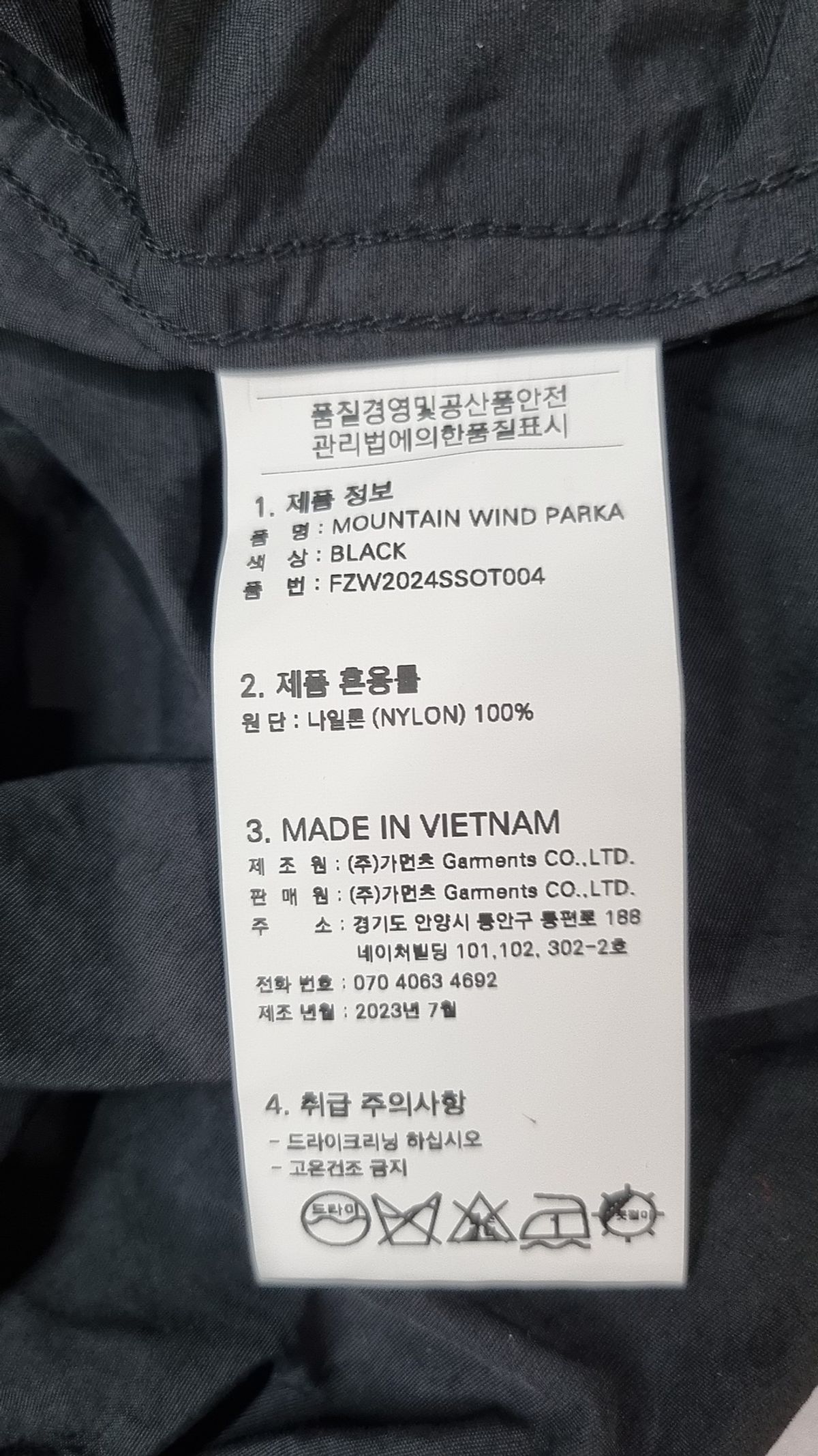 프리즘웍스(FRIZMWORKS) MOUNTAIN WIND PARKA _ BLACK L