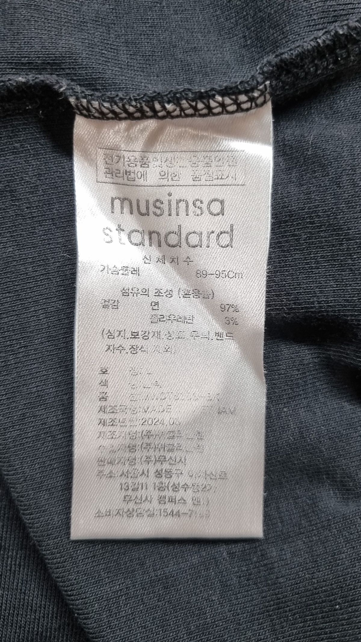 무신사 스탠다드(MUSINSA STANDARD) 반소매 티셔츠 L